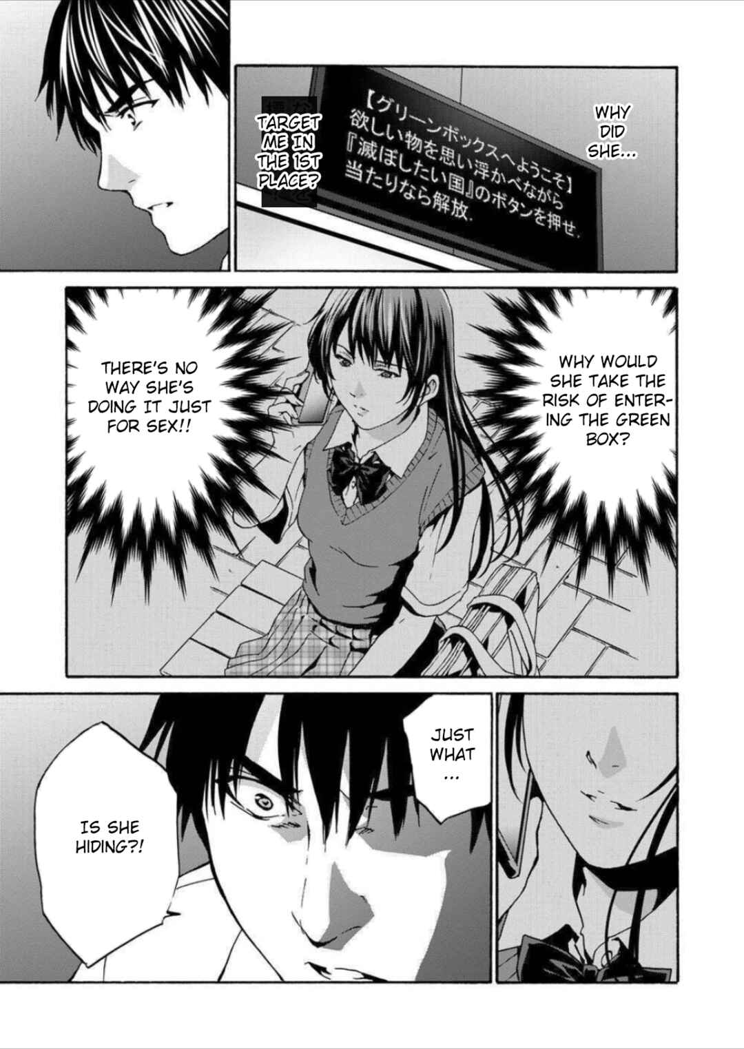 Page 31 Chapter 8 Green Box
