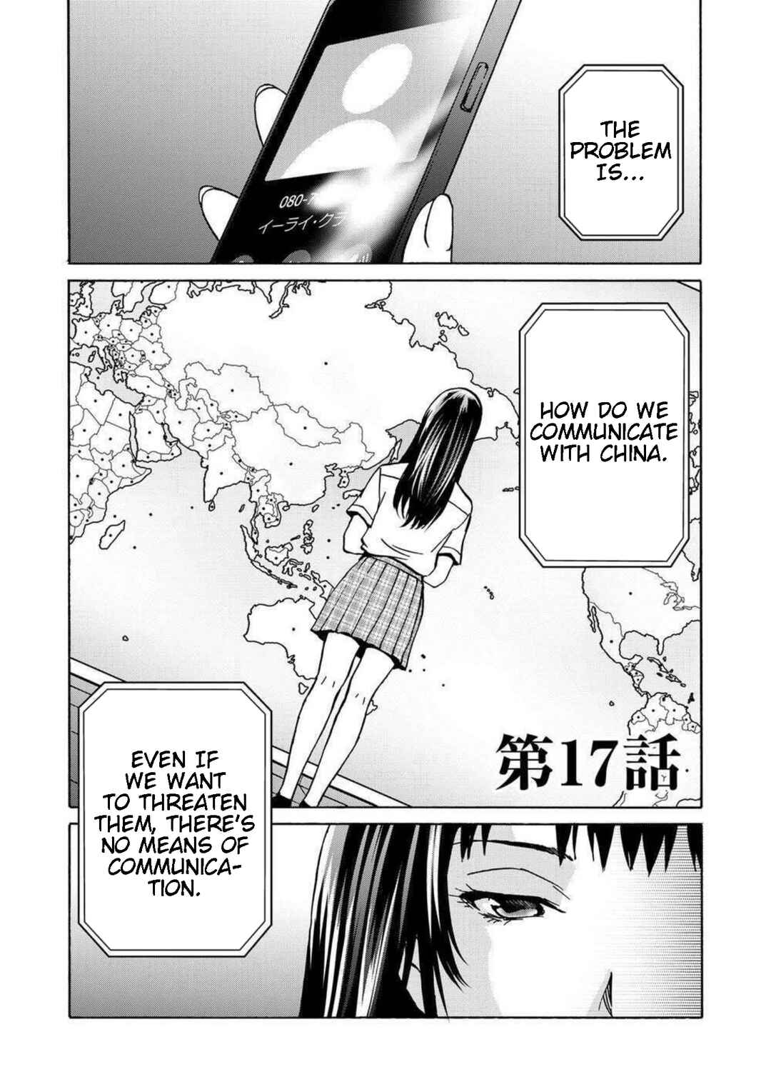 Page 1 Chapter 17 Green Box