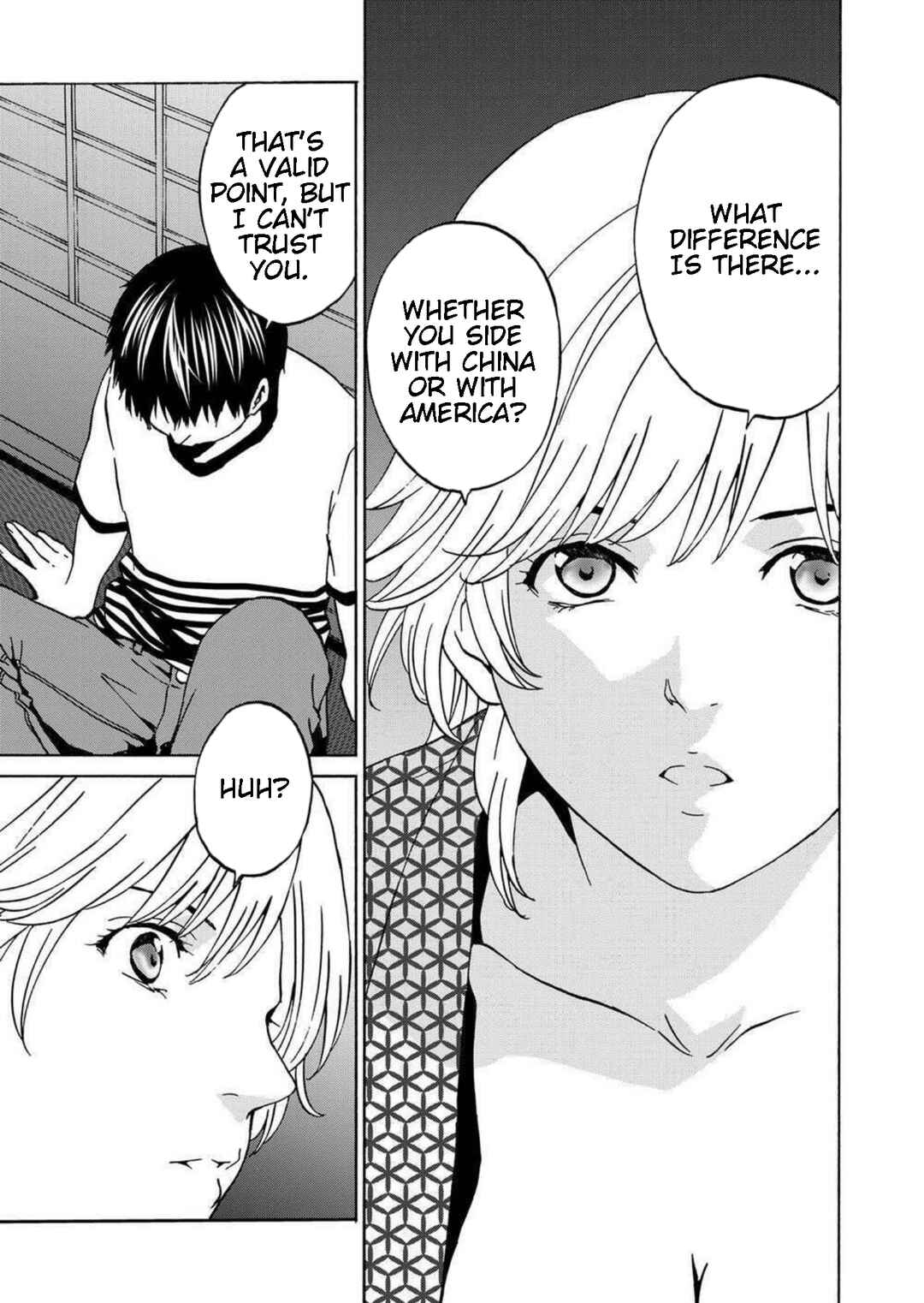 Page 11 Chapter 17 Green Box