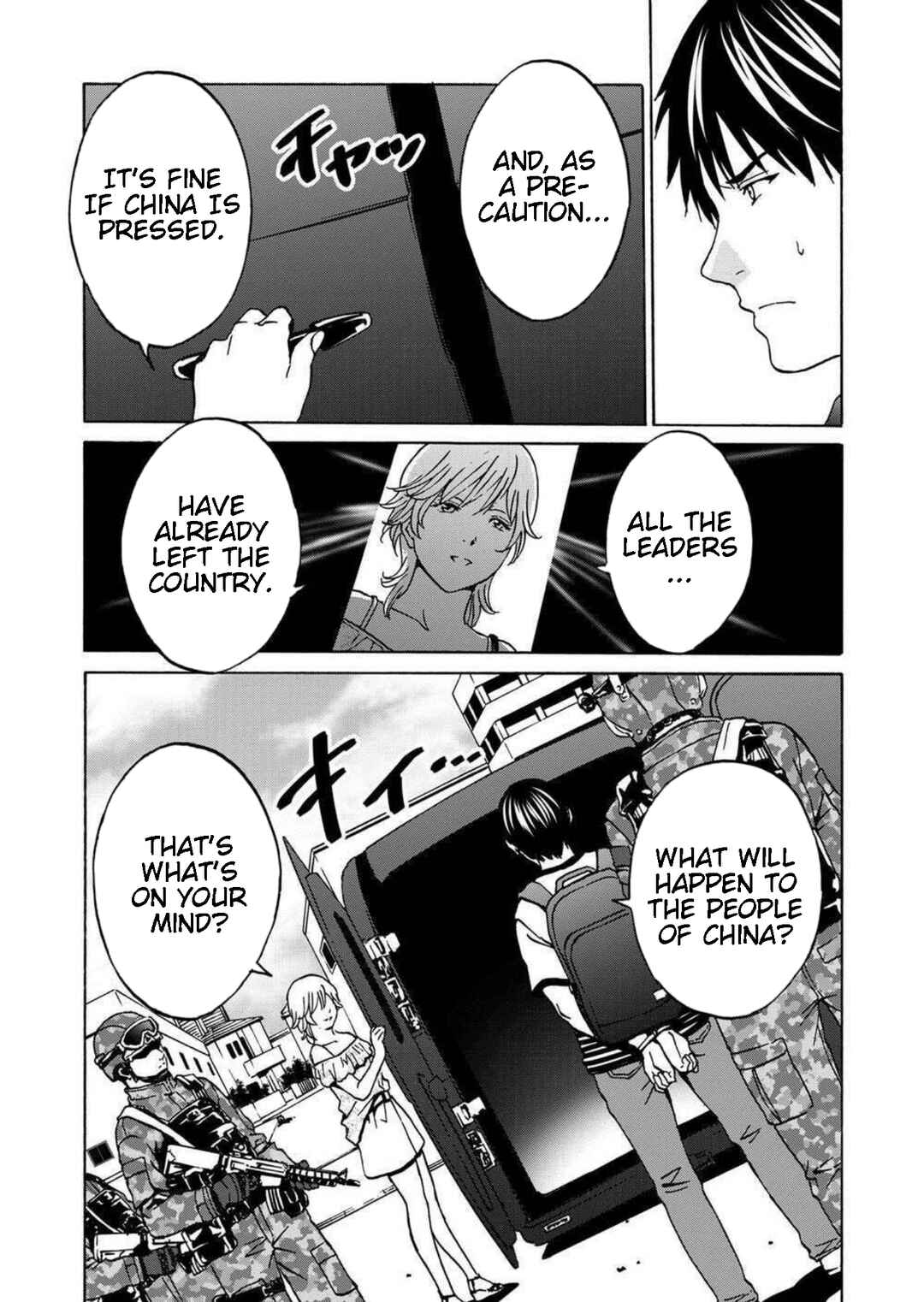 Page 25 Chapter 17 Green Box