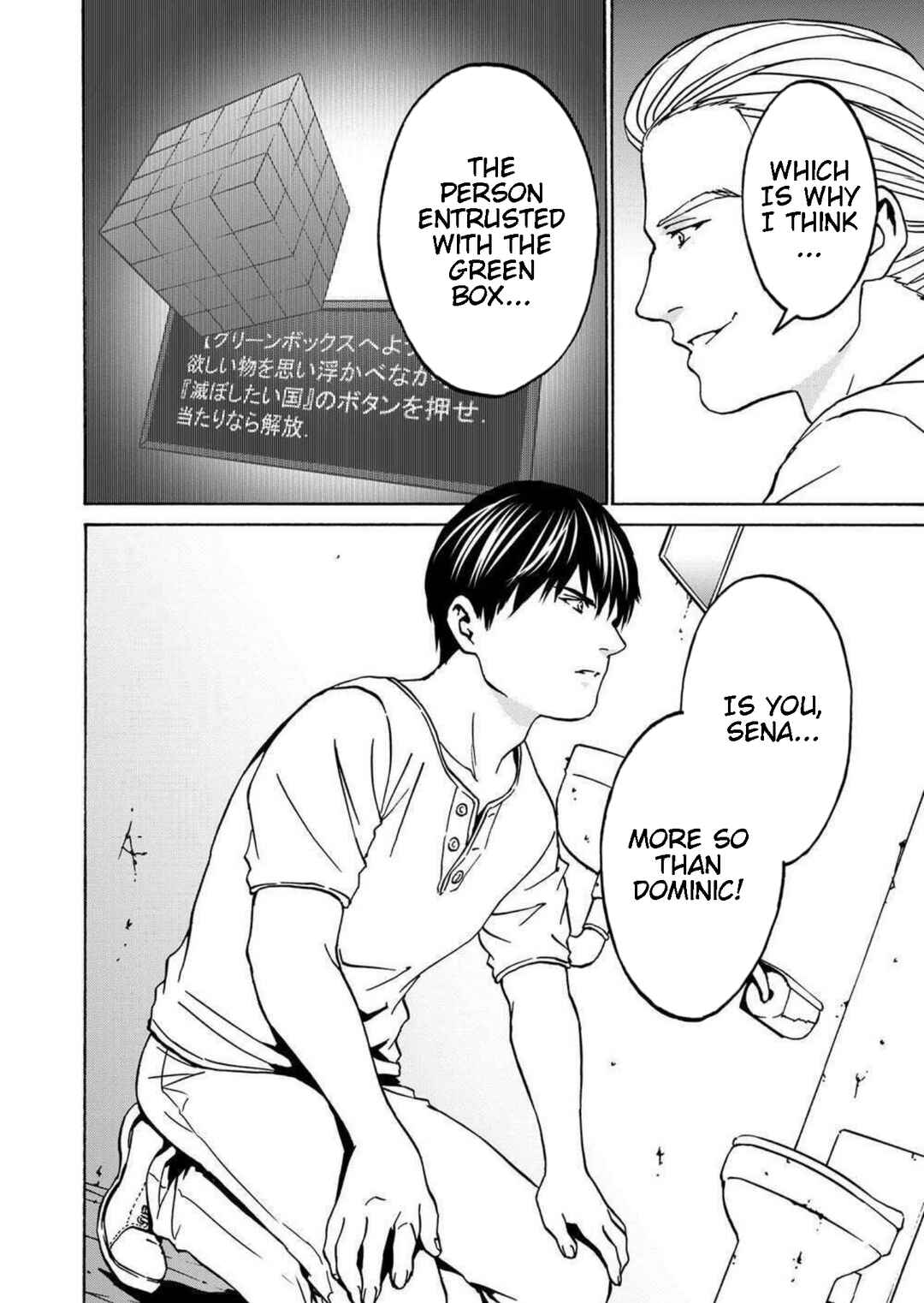 Page 34 Chapter 21 Green Box