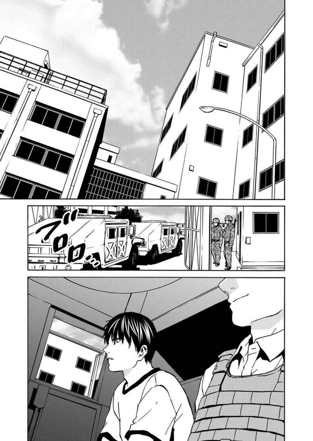Page 19 Chapter 18 Green Box