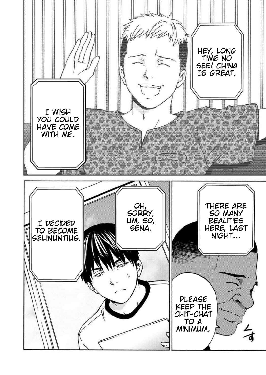 Page 26 Chapter 18 Green Box
