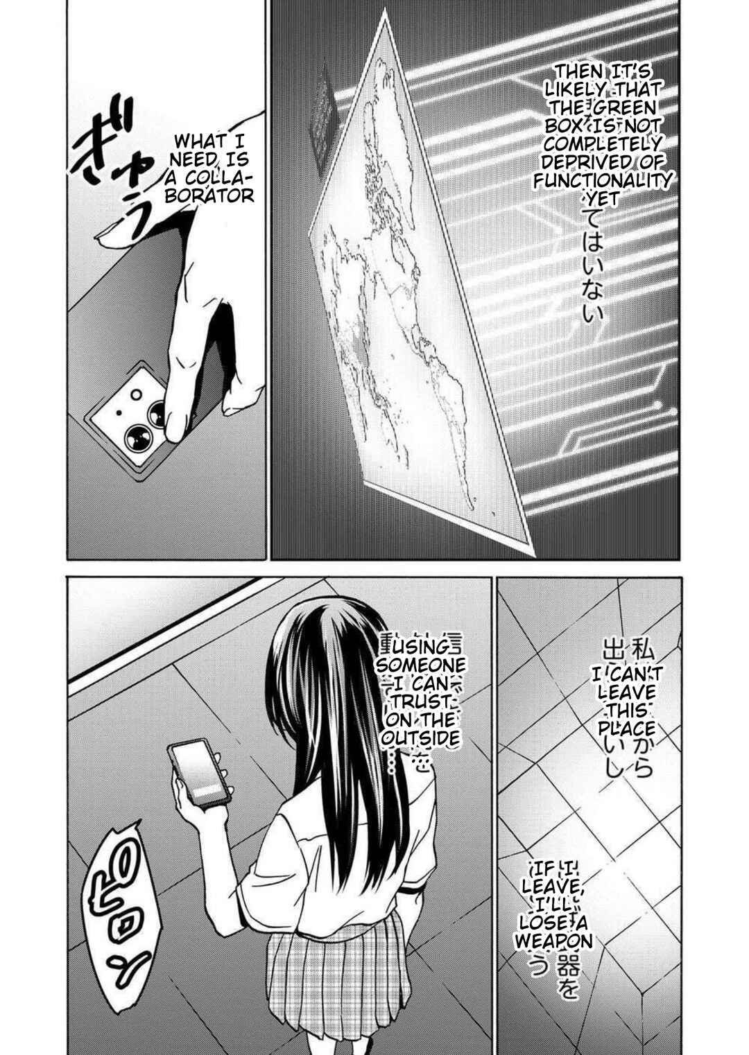 Page 19 Chapter 22 Green Box