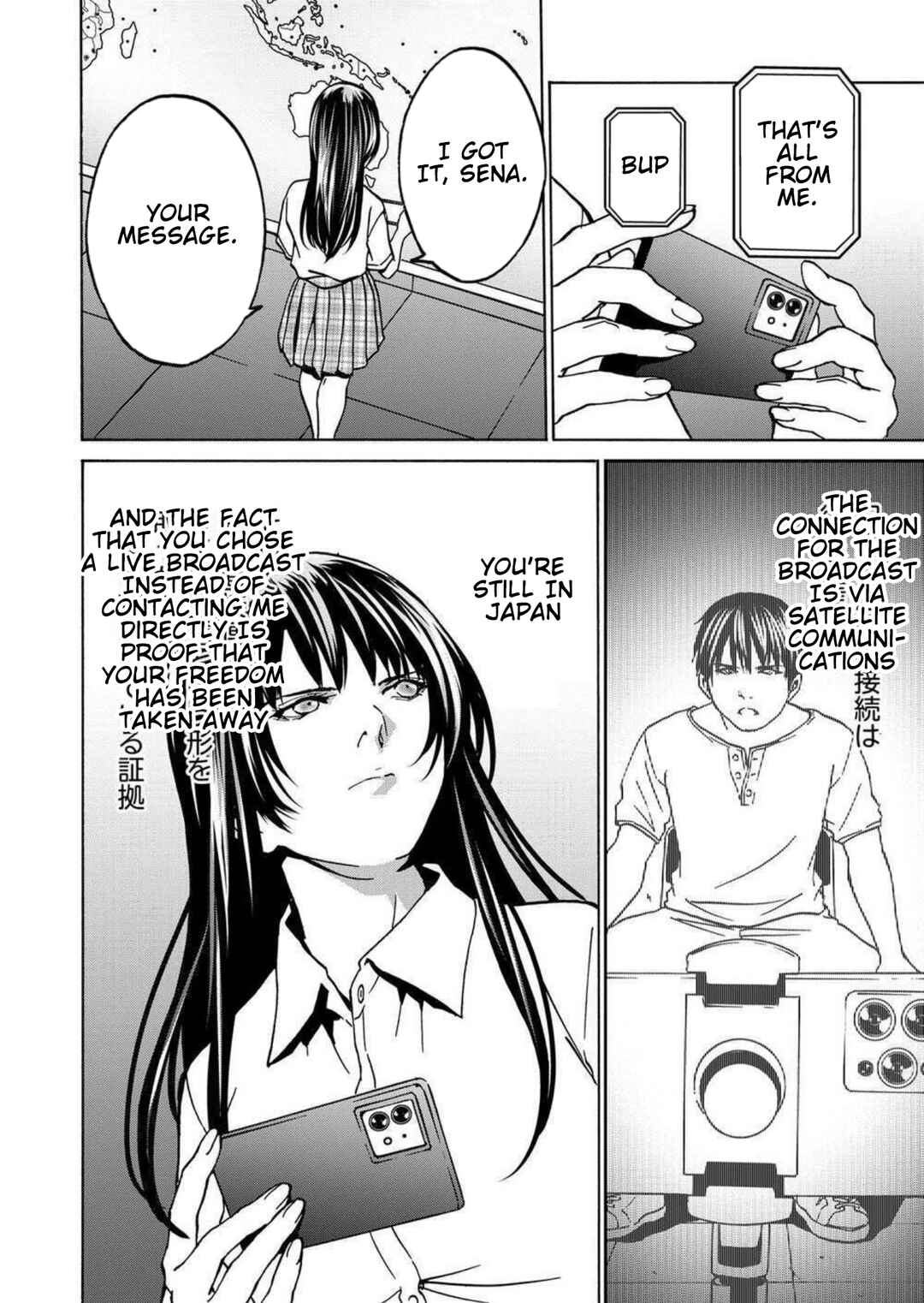 Page 24 Chapter 22 Green Box