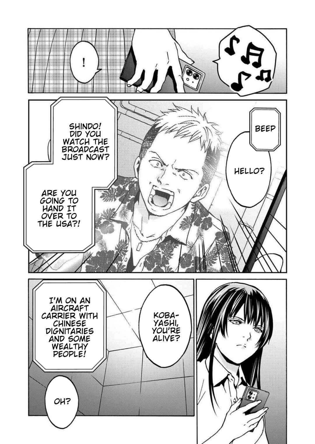 Page 27 Chapter 22 Green Box