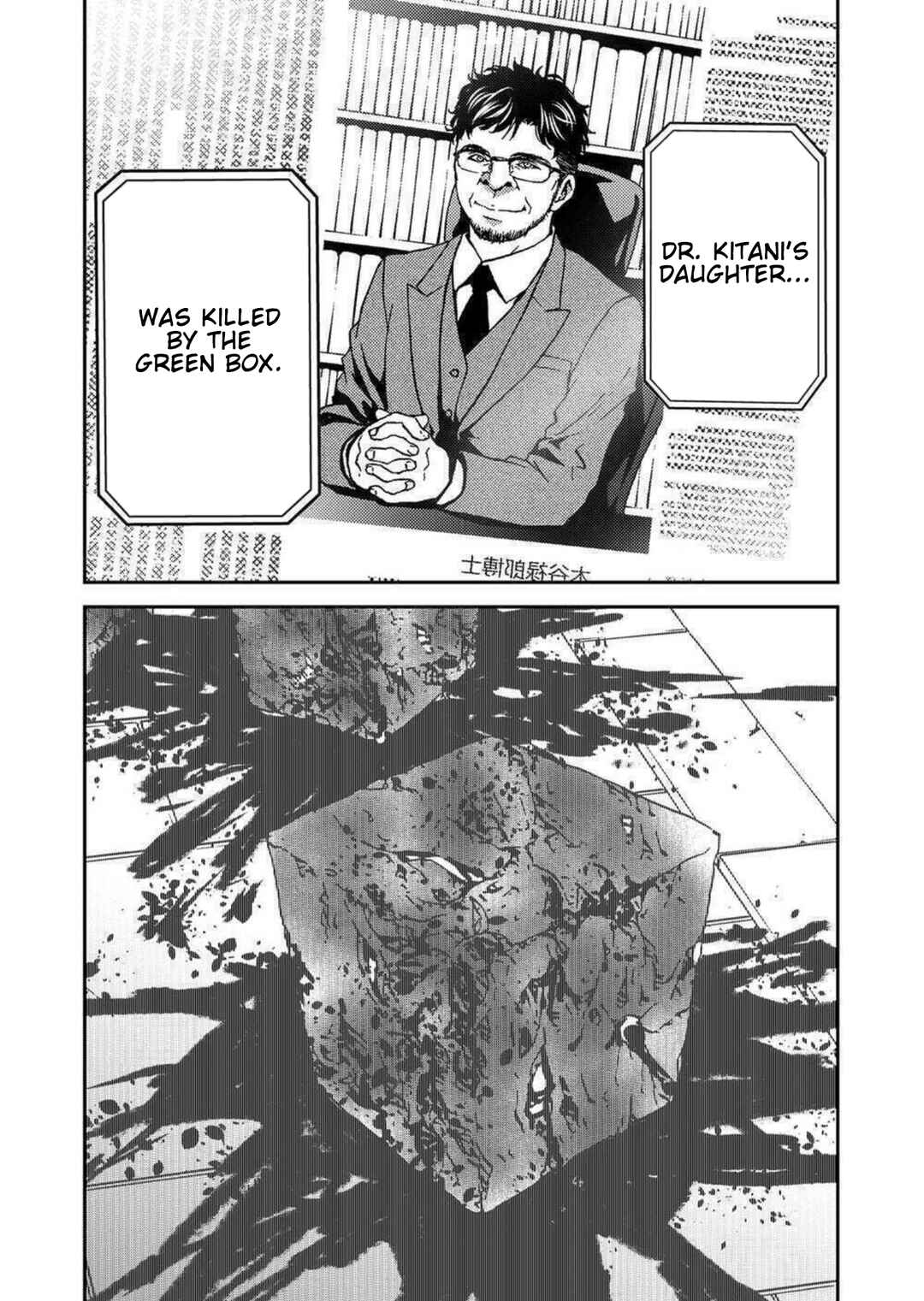 Page 10 Chapter 24 Green Box