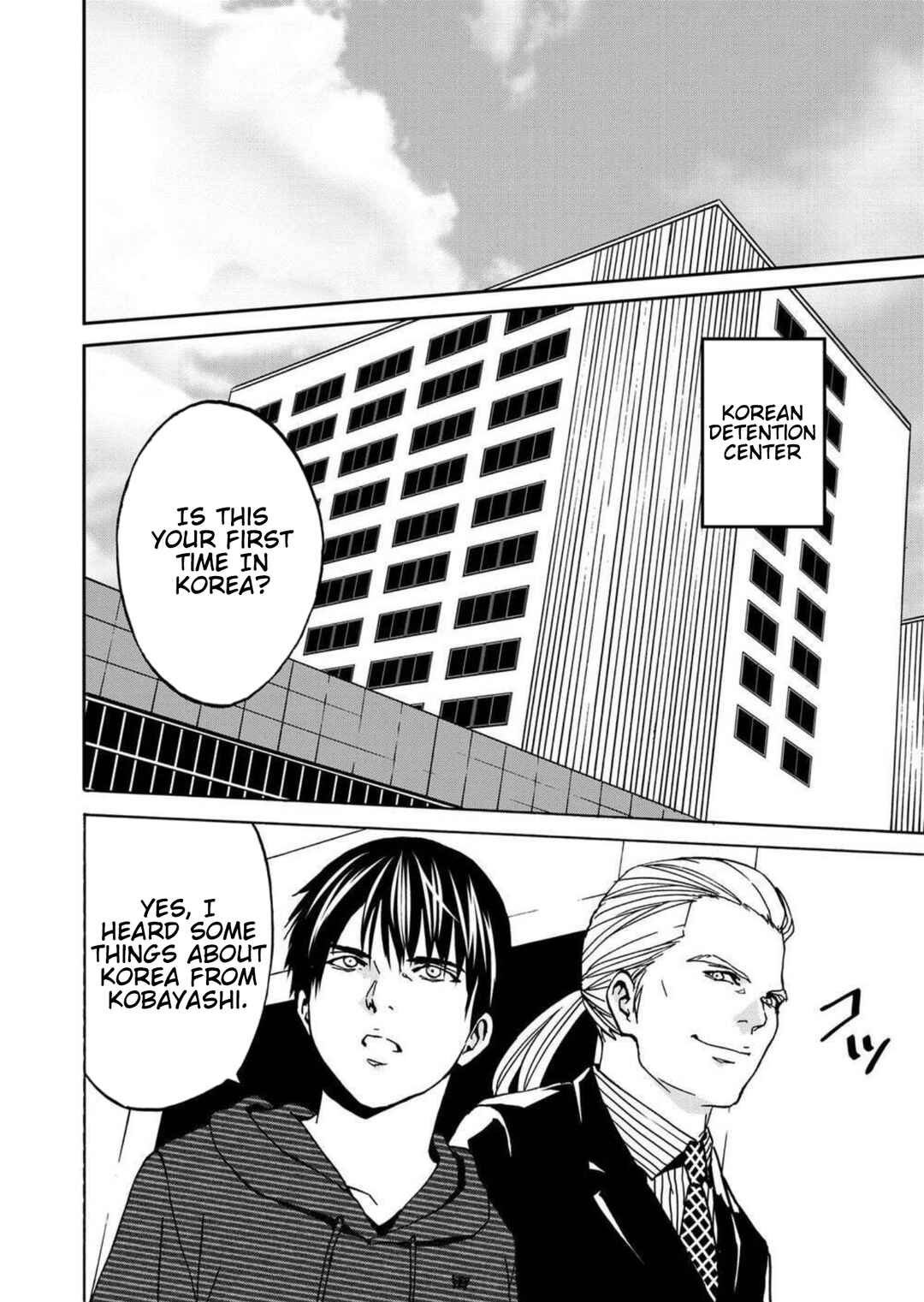 Page 12 Chapter 24 Green Box