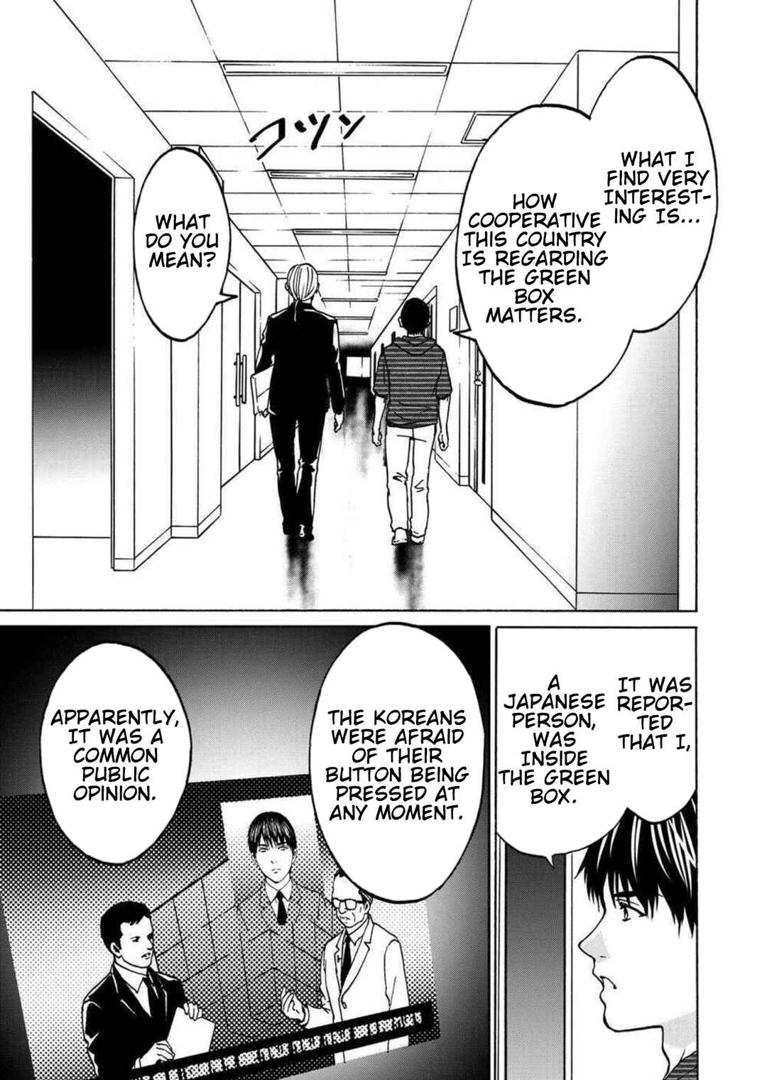 Page 13 Chapter 24 Green Box