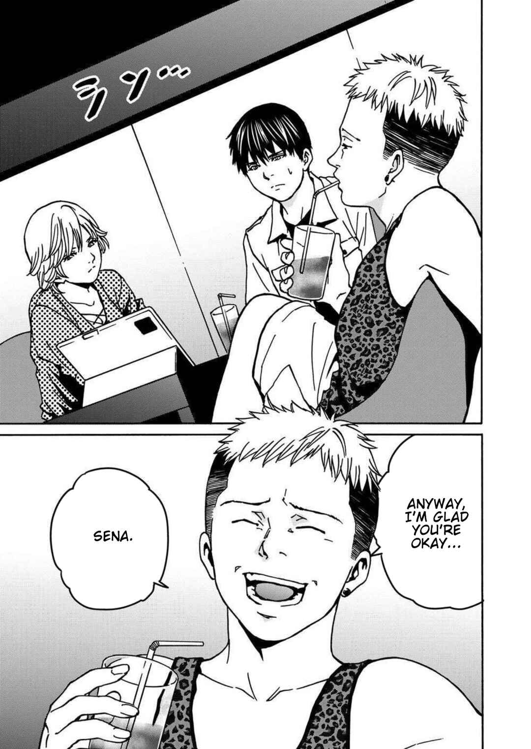 Page 17 Chapter 23 Green Box