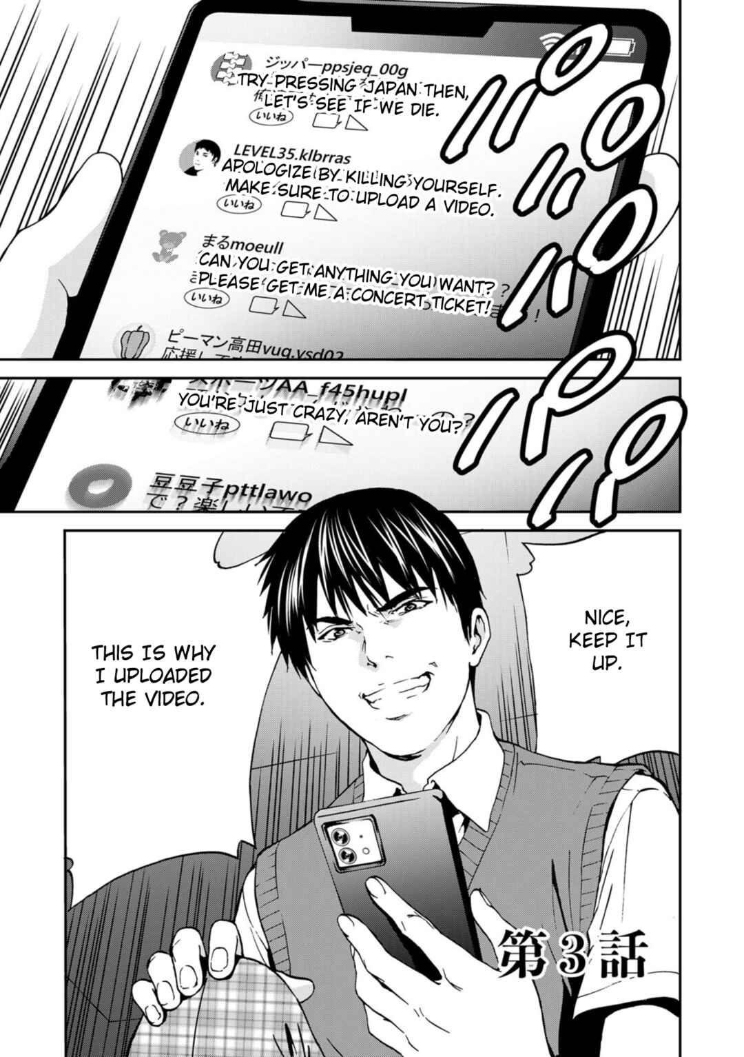 Page 1 Chapter 3 Green Box