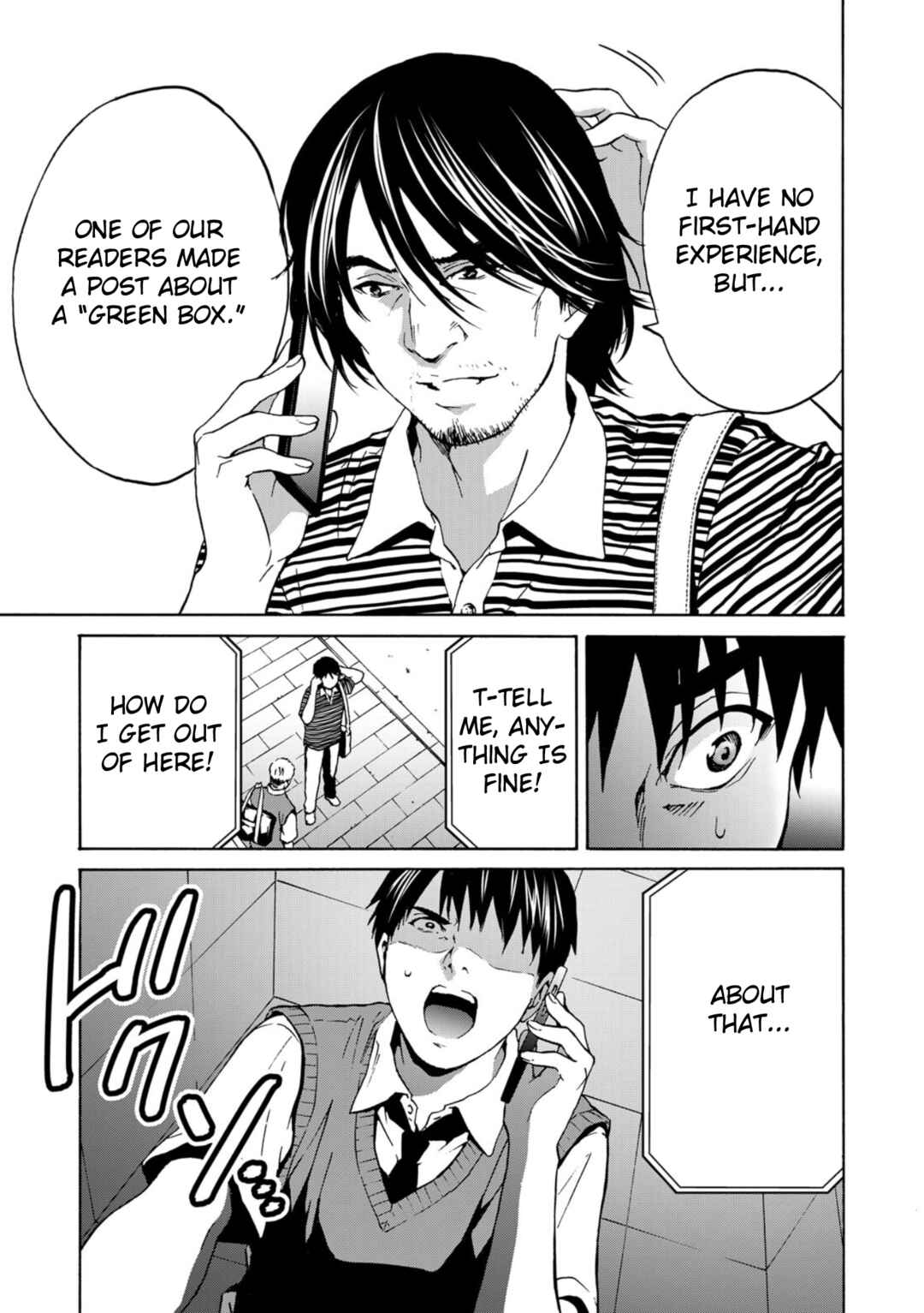 Page 17 Chapter 3 Green Box