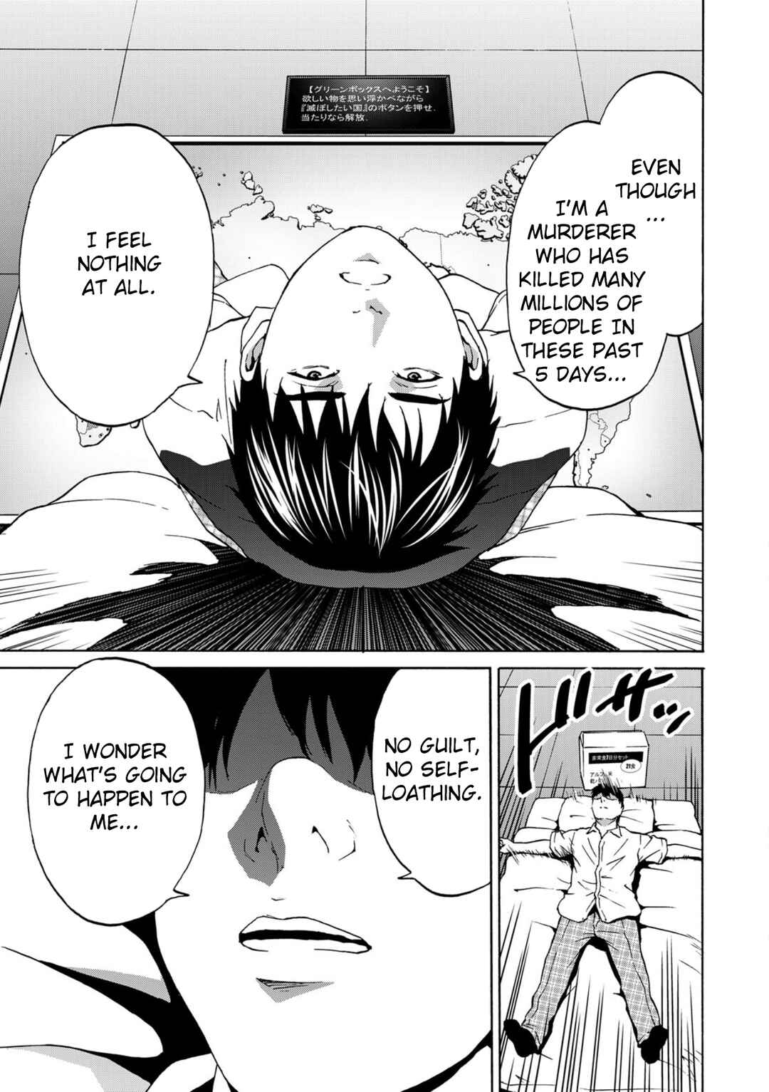 Page 25 Chapter 3 Green Box