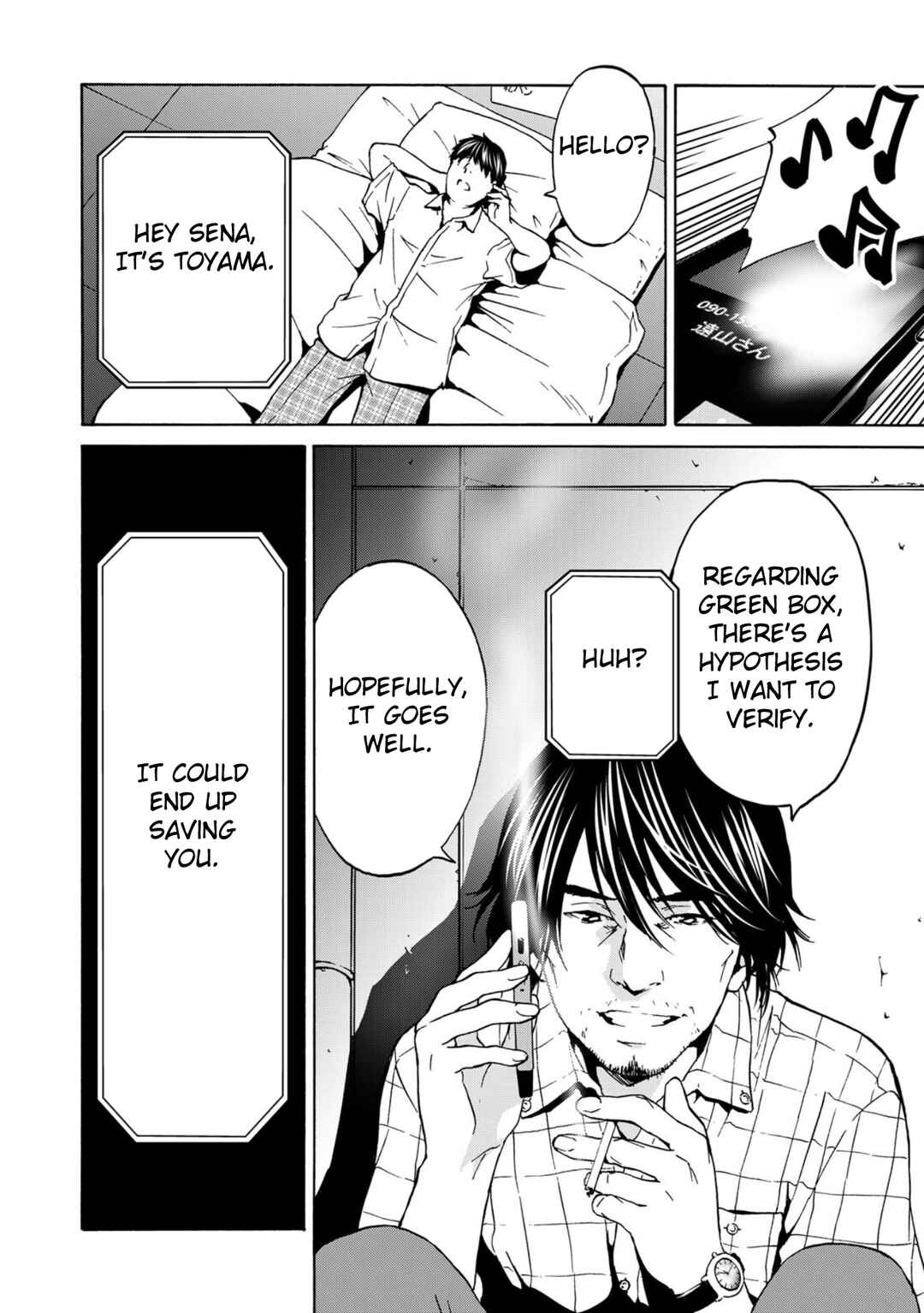 Page 26 Chapter 3 Green Box