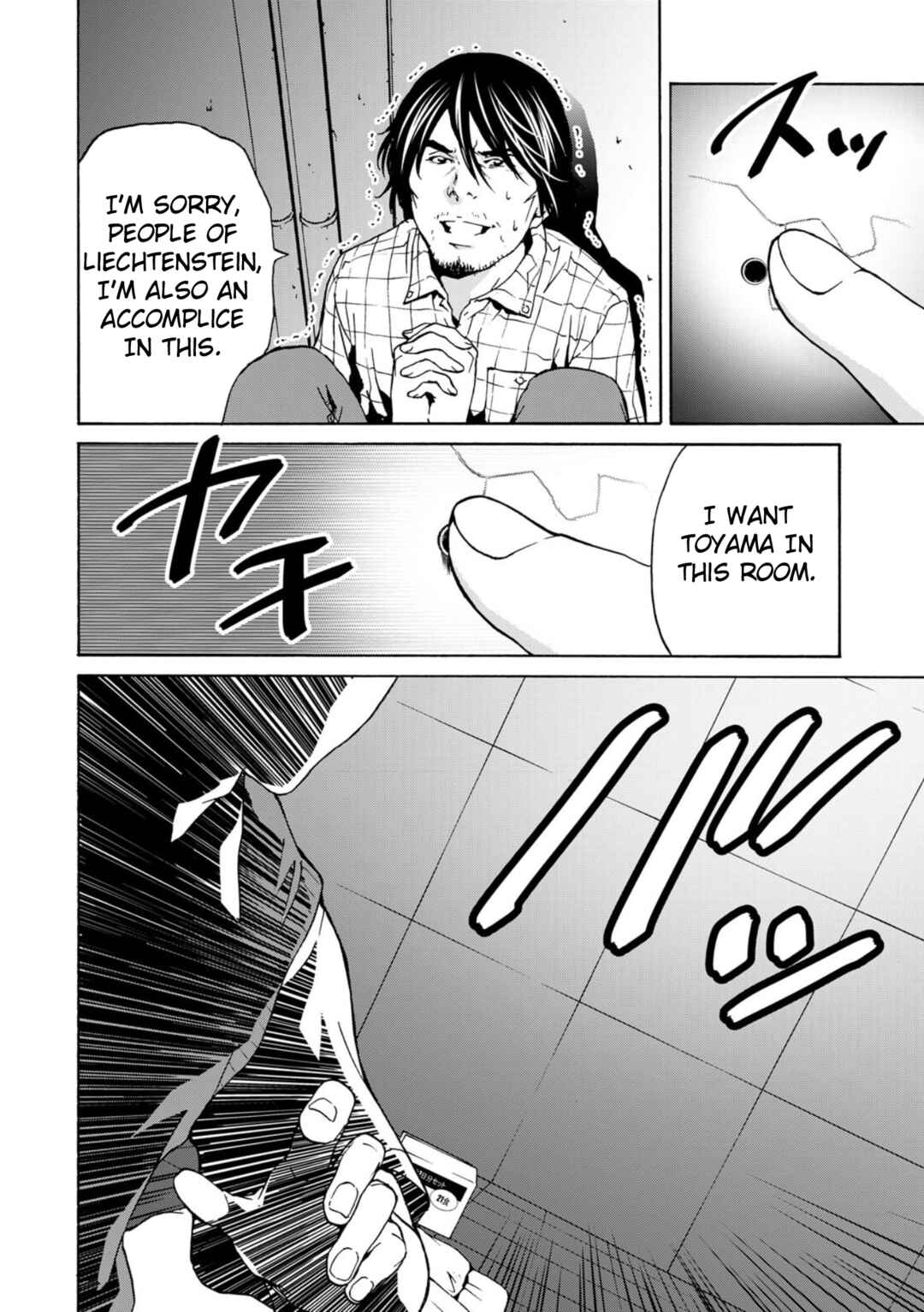 Page 30 Chapter 3 Green Box