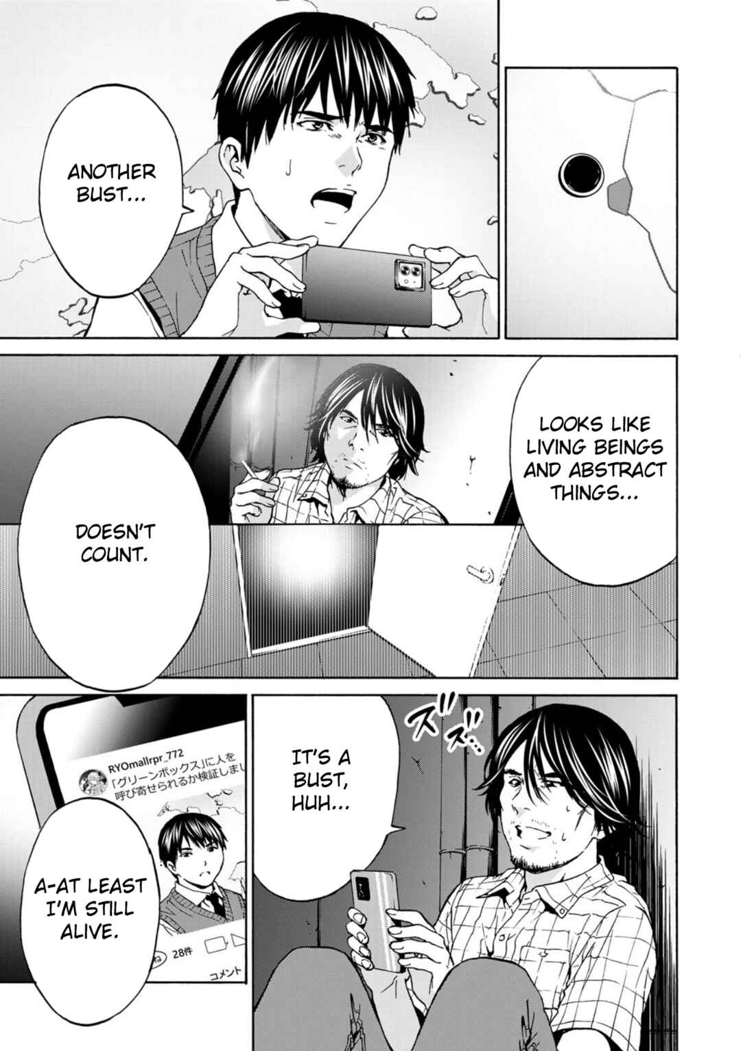 Page 31 Chapter 3 Green Box