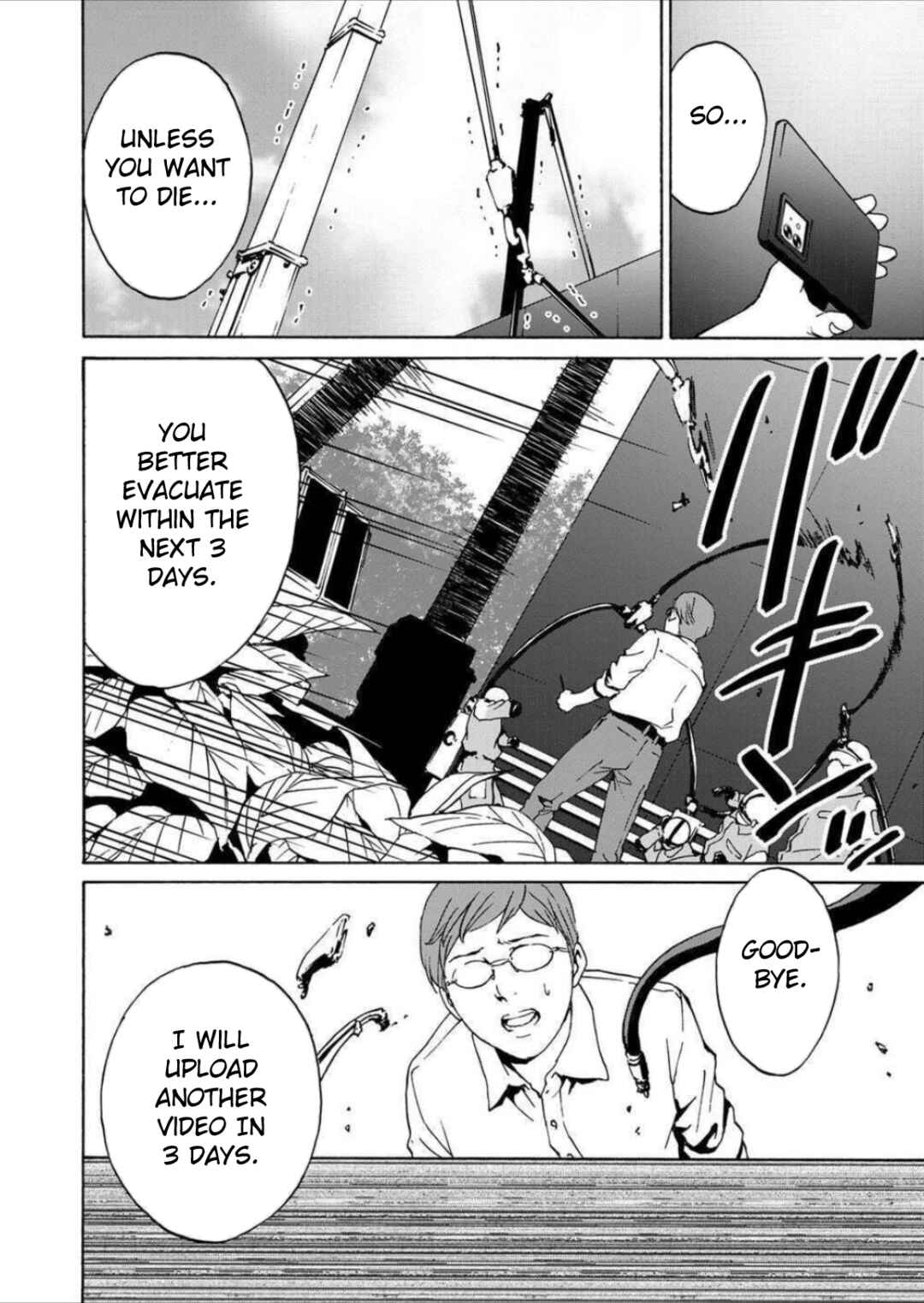 Page 12 Chapter 5 Green Box