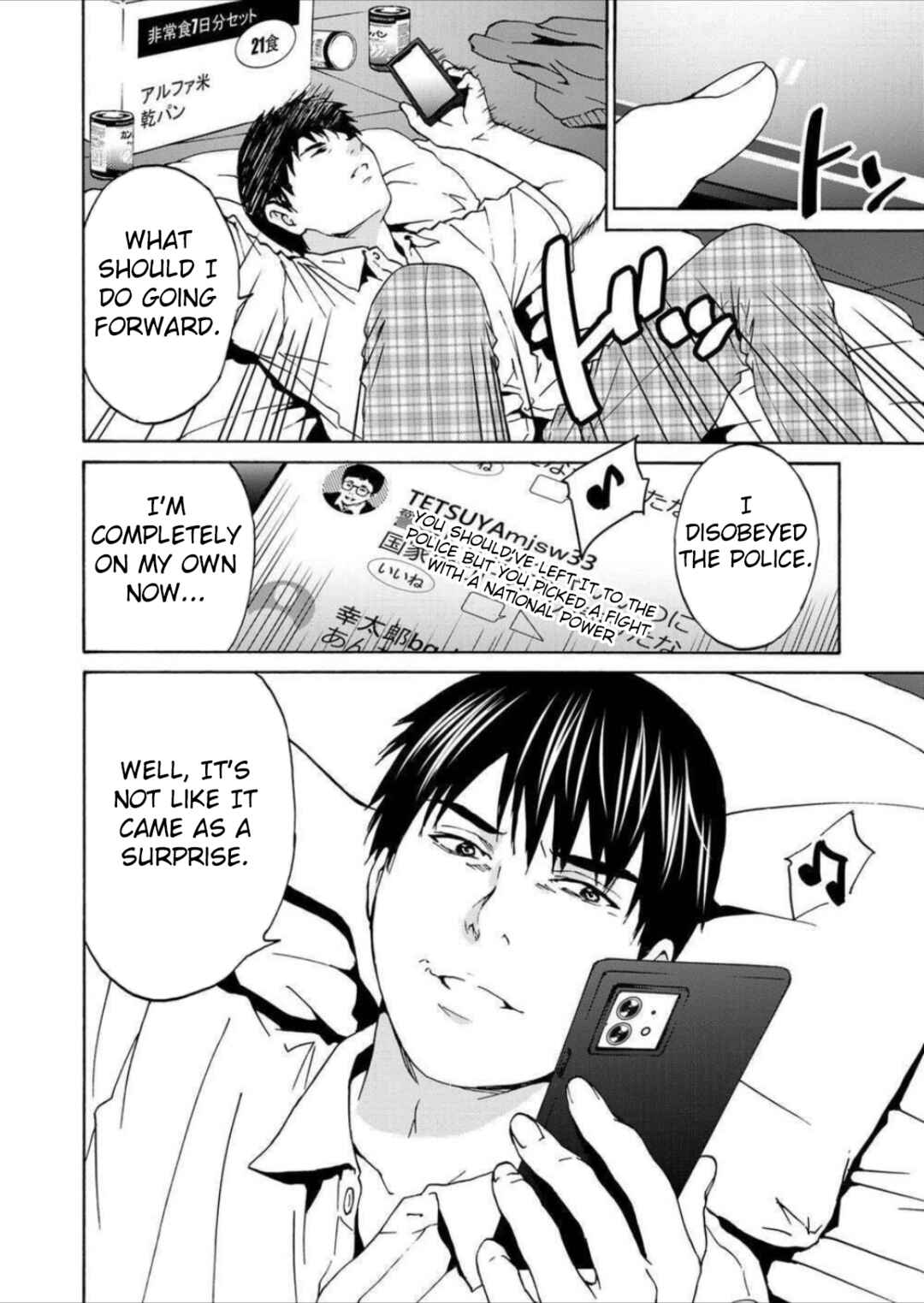 Page 16 Chapter 5 Green Box