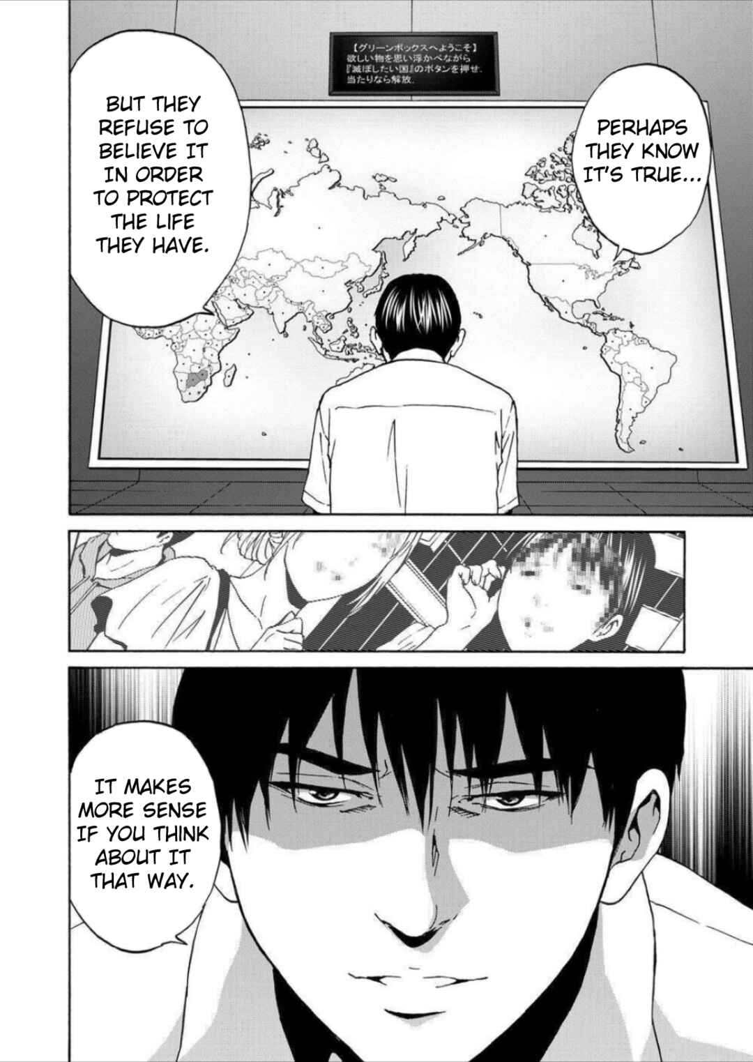Page 18 Chapter 5 Green Box