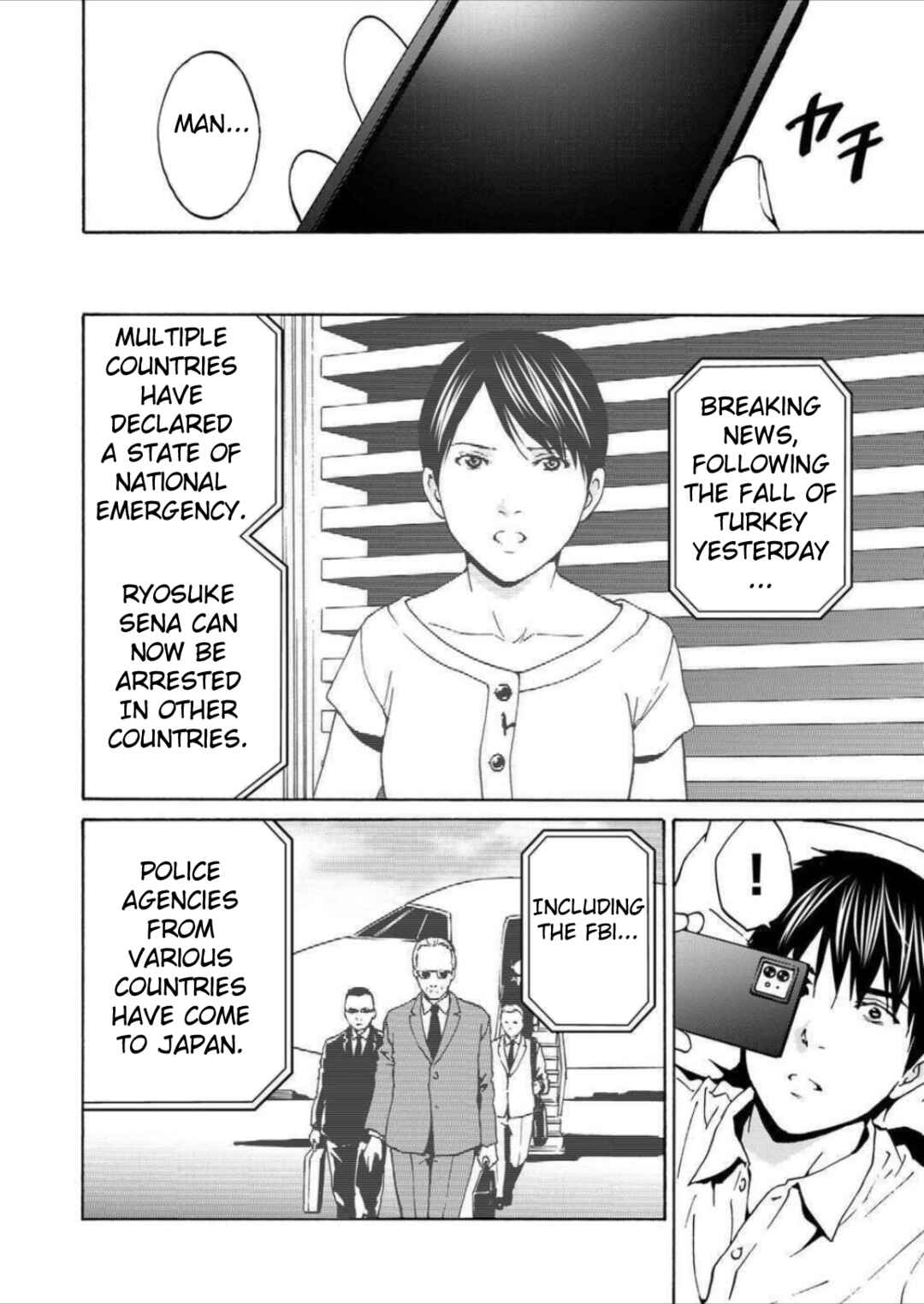 Page 28 Chapter 5 Green Box