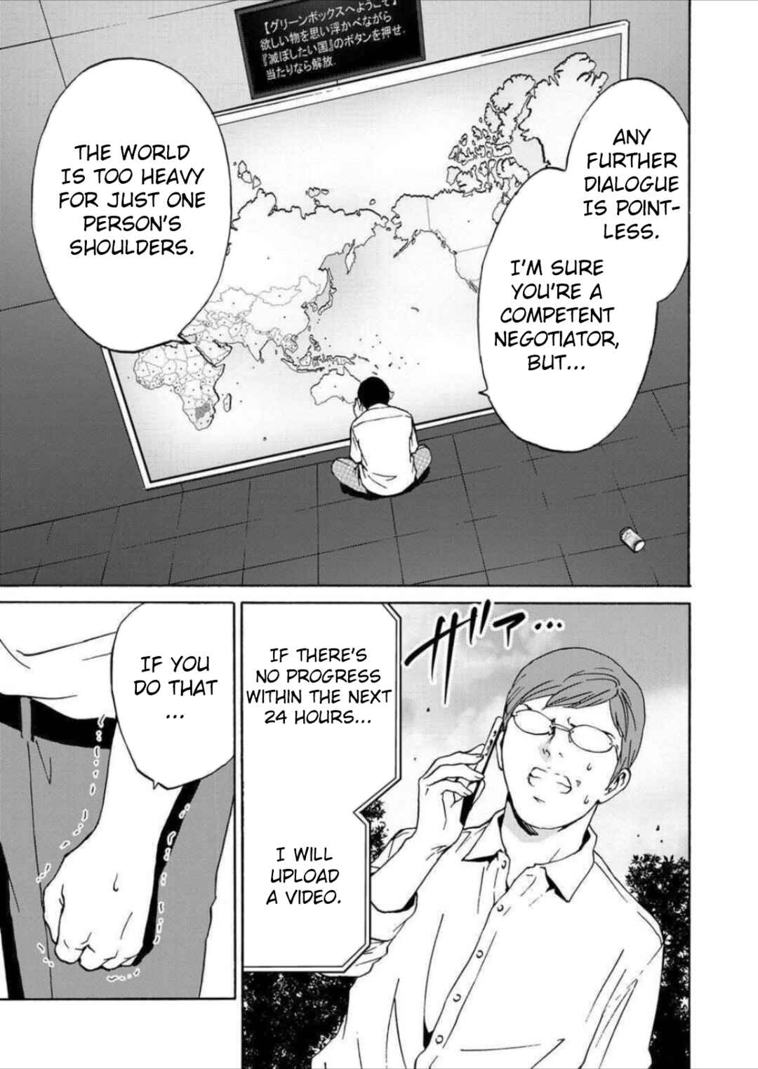 Page 3 Chapter 5 Green Box