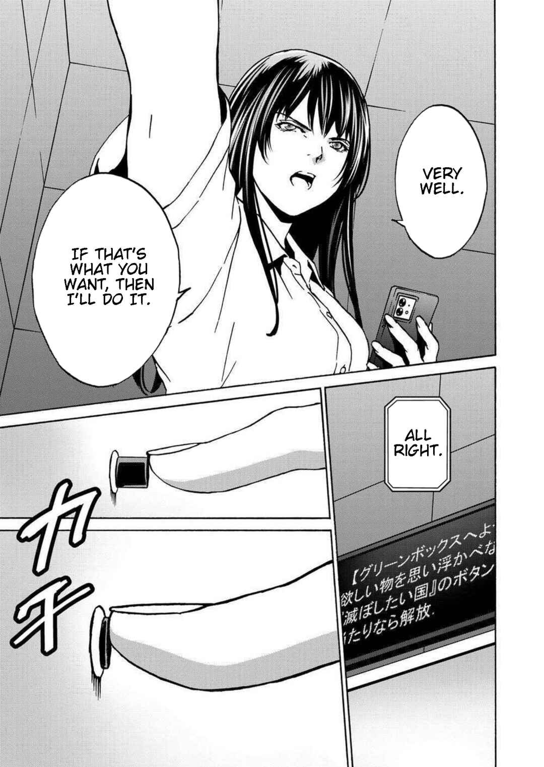 Page 15 Chapter 20 Green Box
