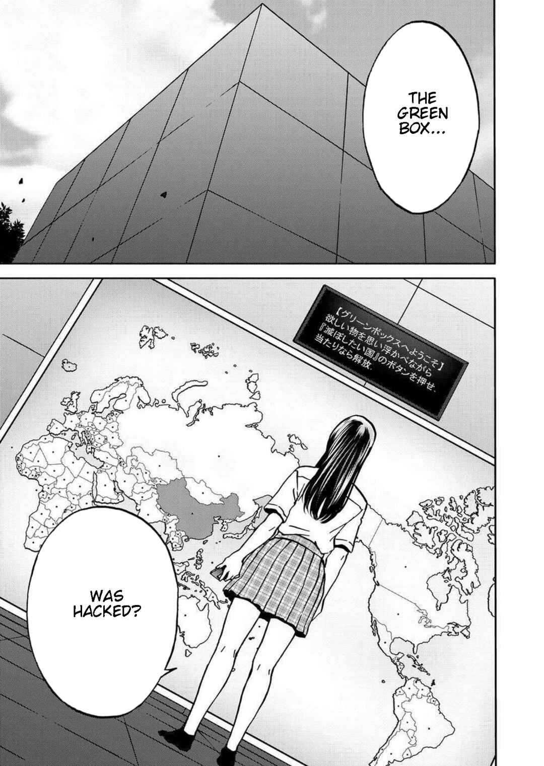 Page 21 Chapter 20 Green Box