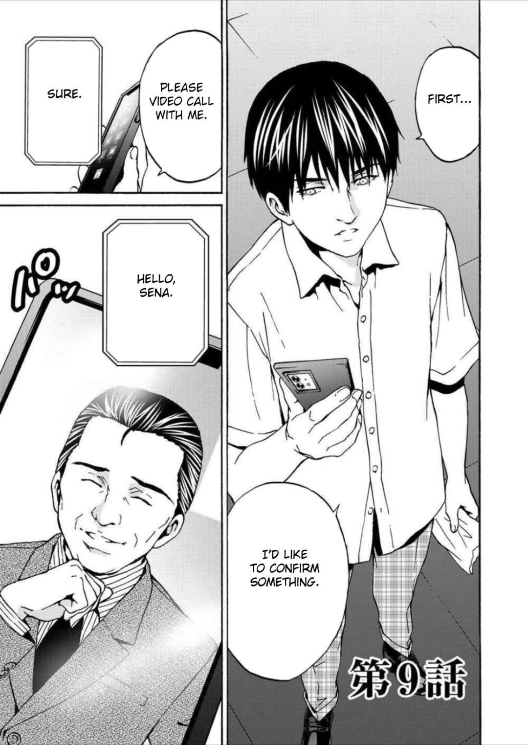 Page 1 Chapter 9 Green Box