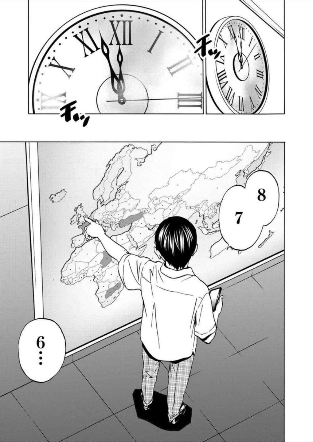 Page 31 Chapter 9 Green Box