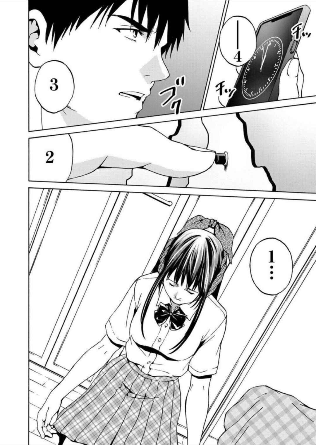 Page 32 Chapter 9 Green Box