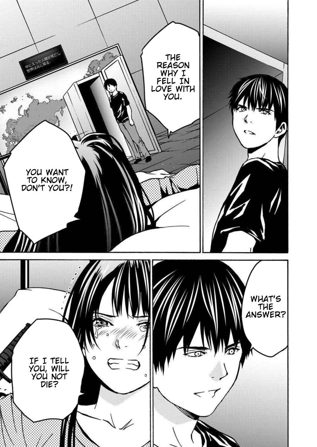 Page 41 Chapter 28 Green Box
