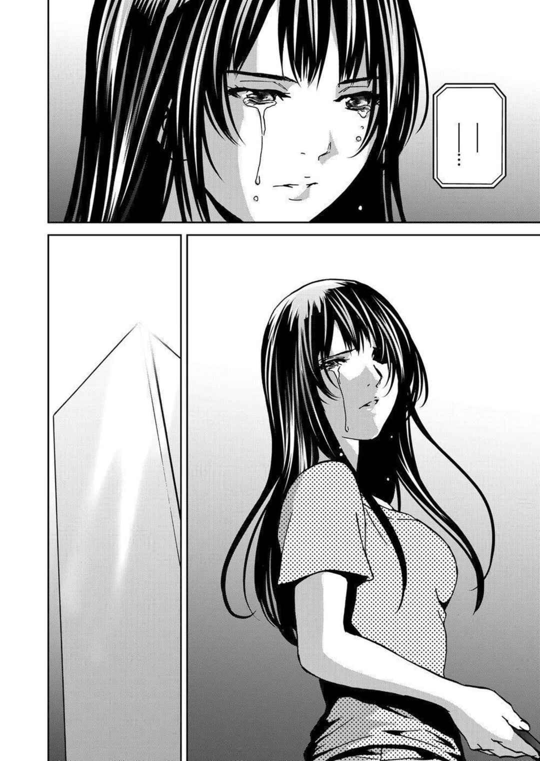 Page 48 Chapter 28 Green Box