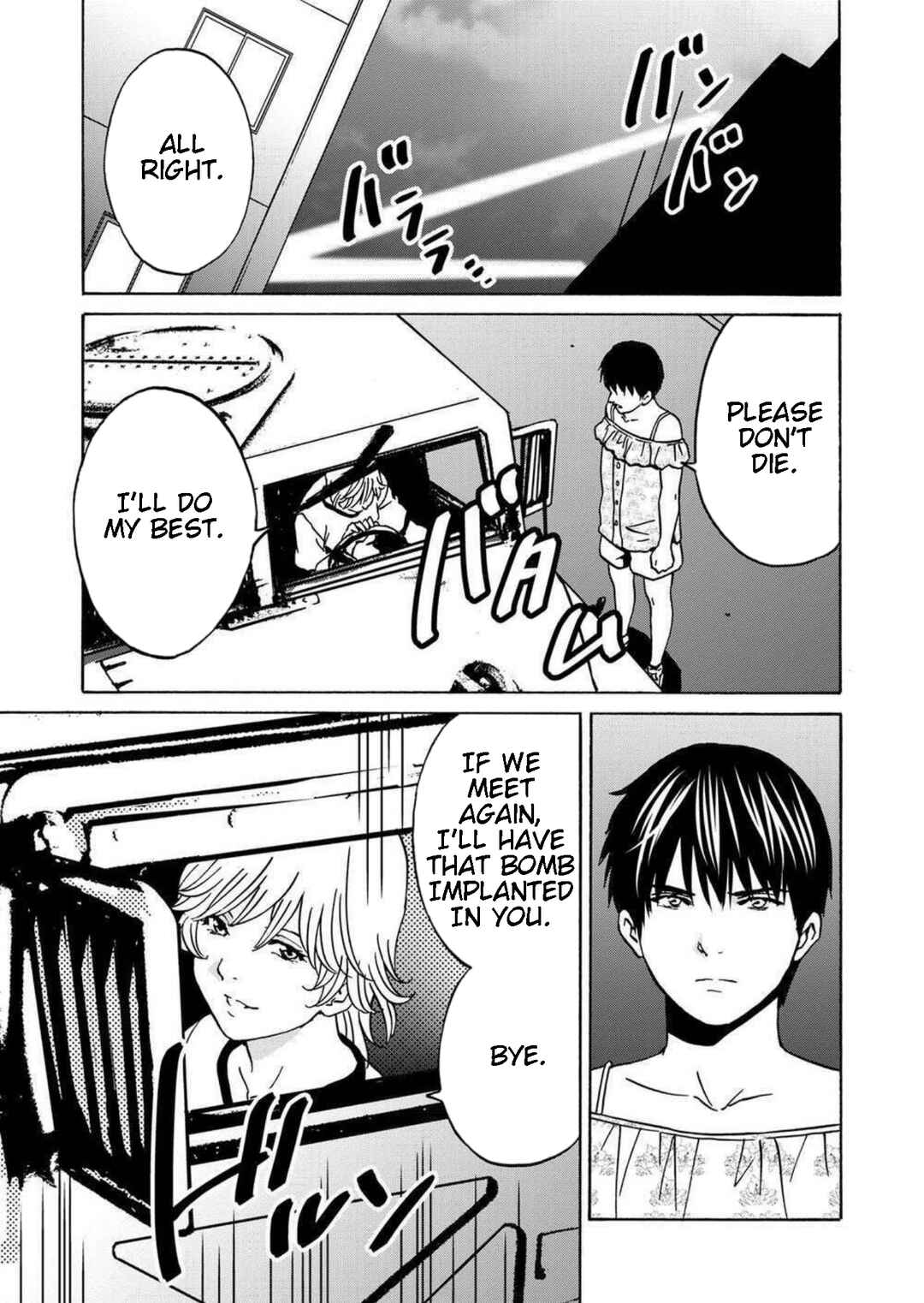 Page 23 Chapter 19 Green Box