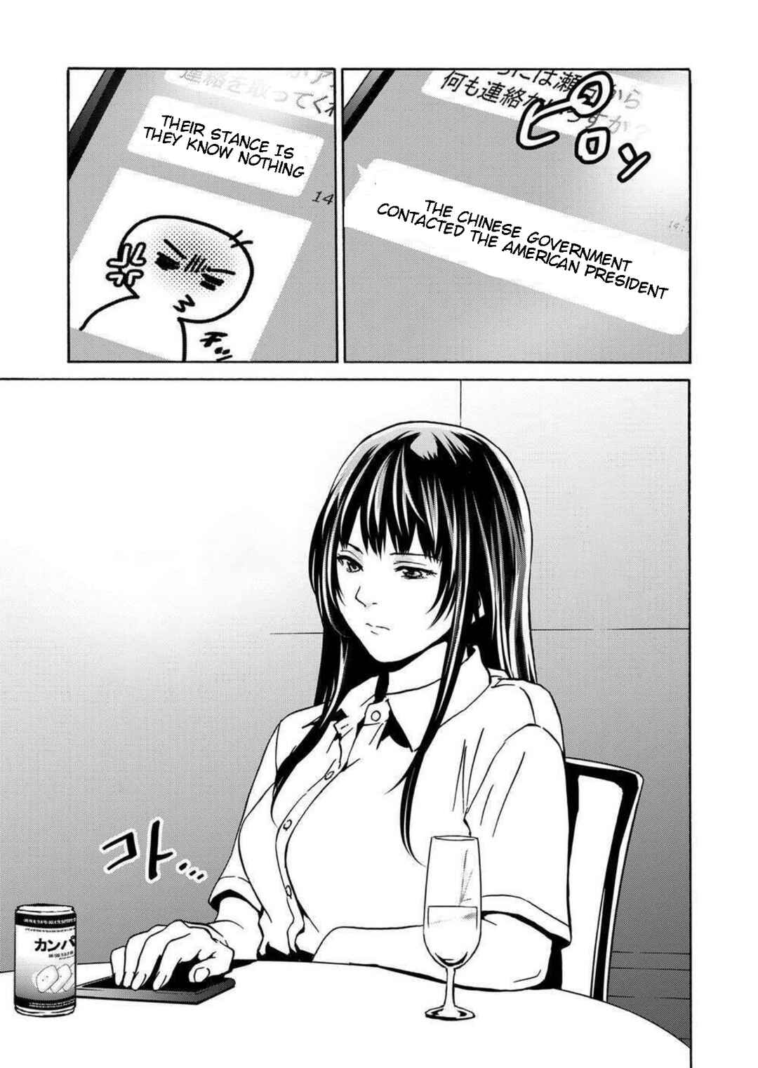Page 29 Chapter 19 Green Box