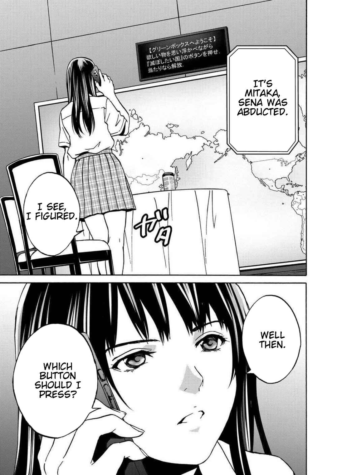 Page 32 Chapter 19 Green Box