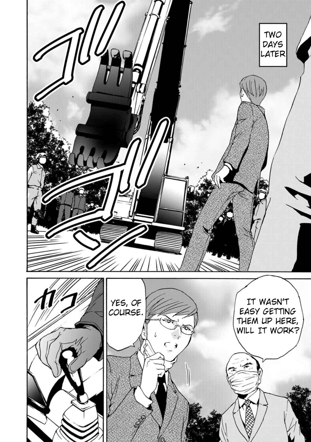 Page 21 Chapter 4 Green Box