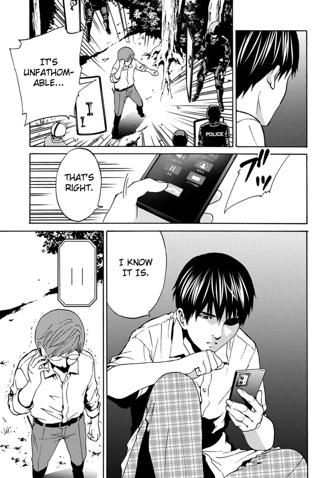 Page 34 Chapter 4 Green Box