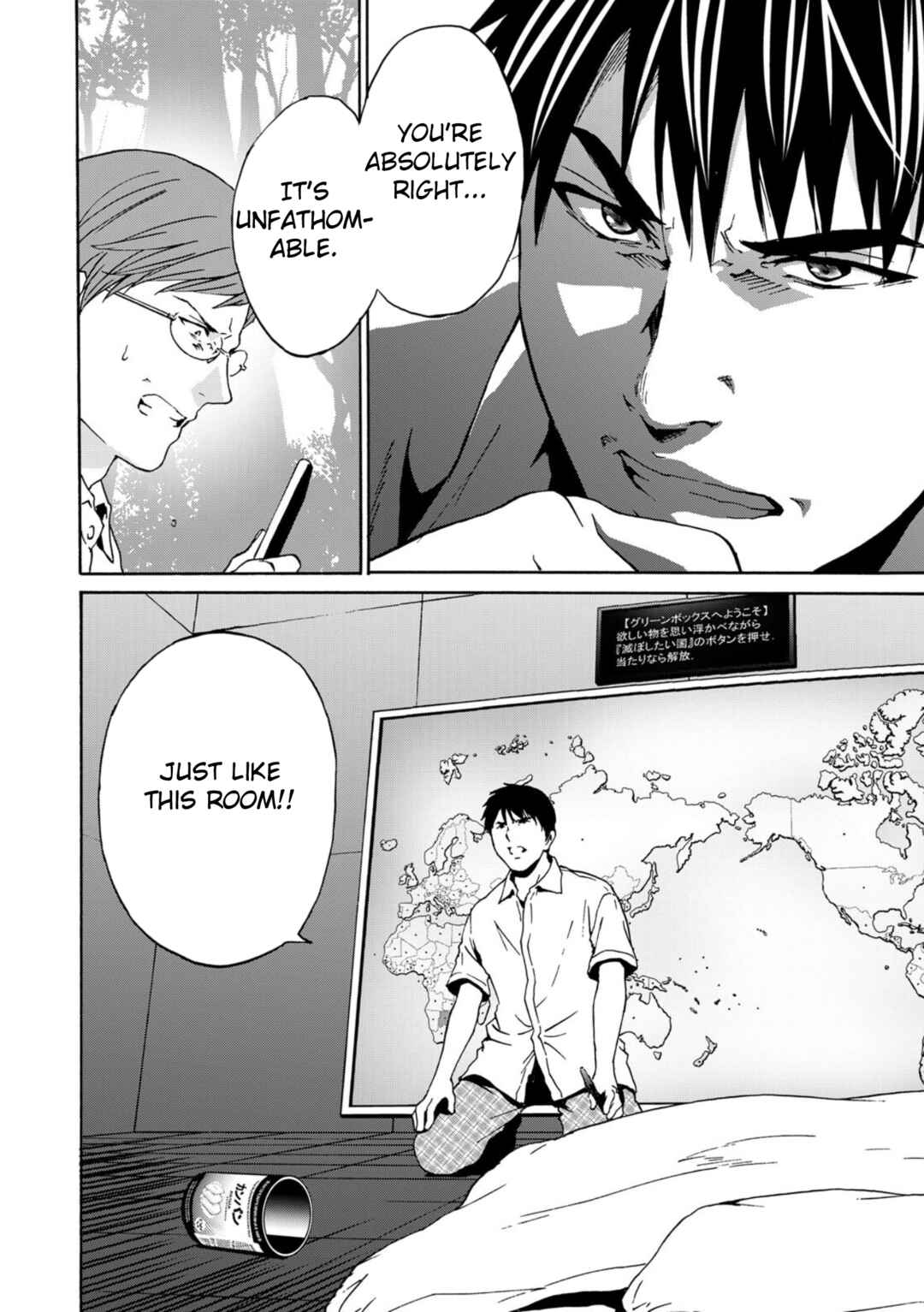 Page 35 Chapter 4 Green Box