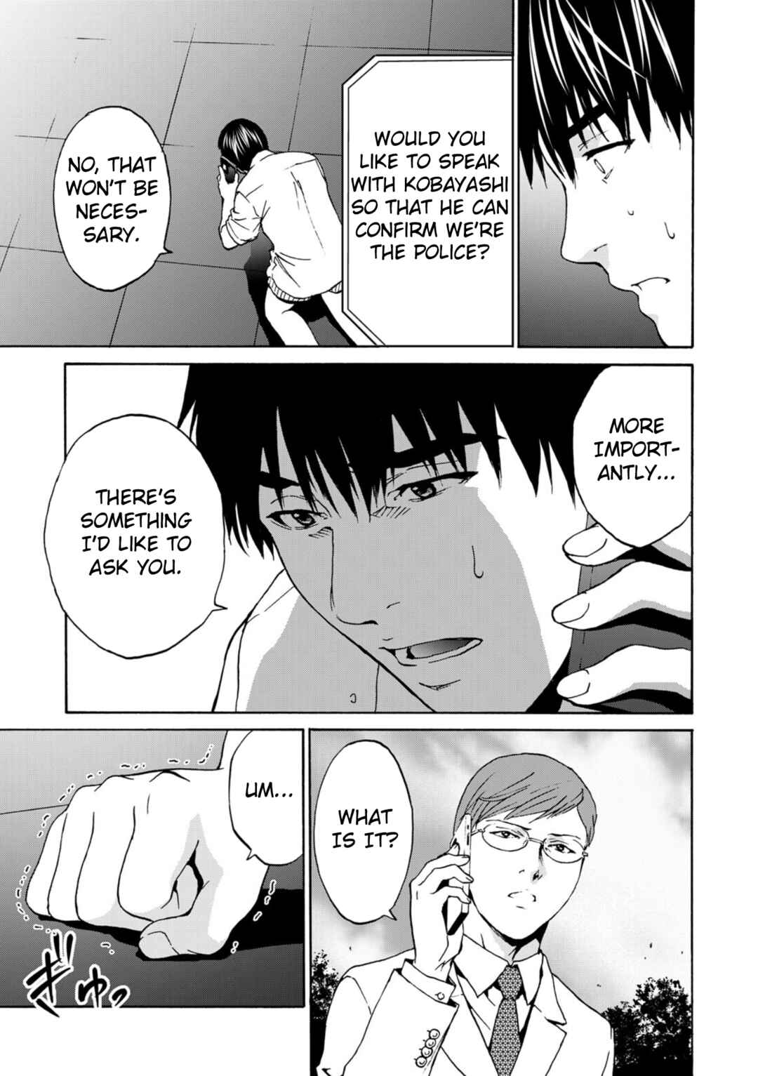 Page 4 Chapter 4 Green Box