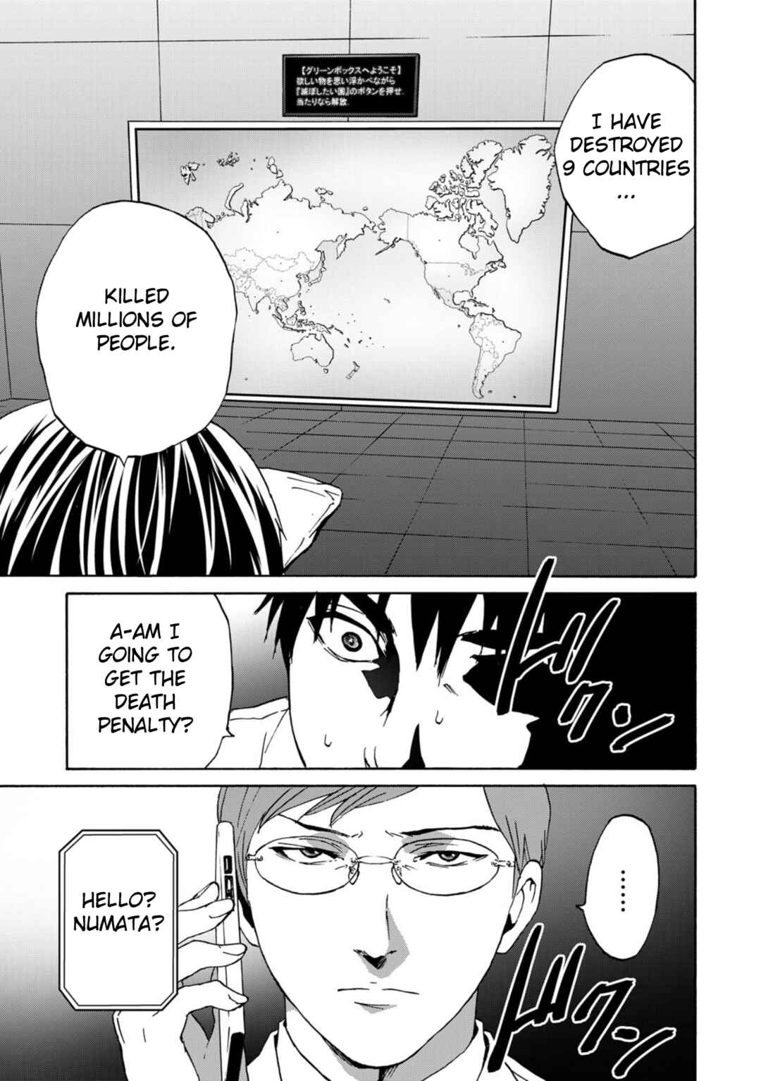 Page 6 Chapter 4 Green Box