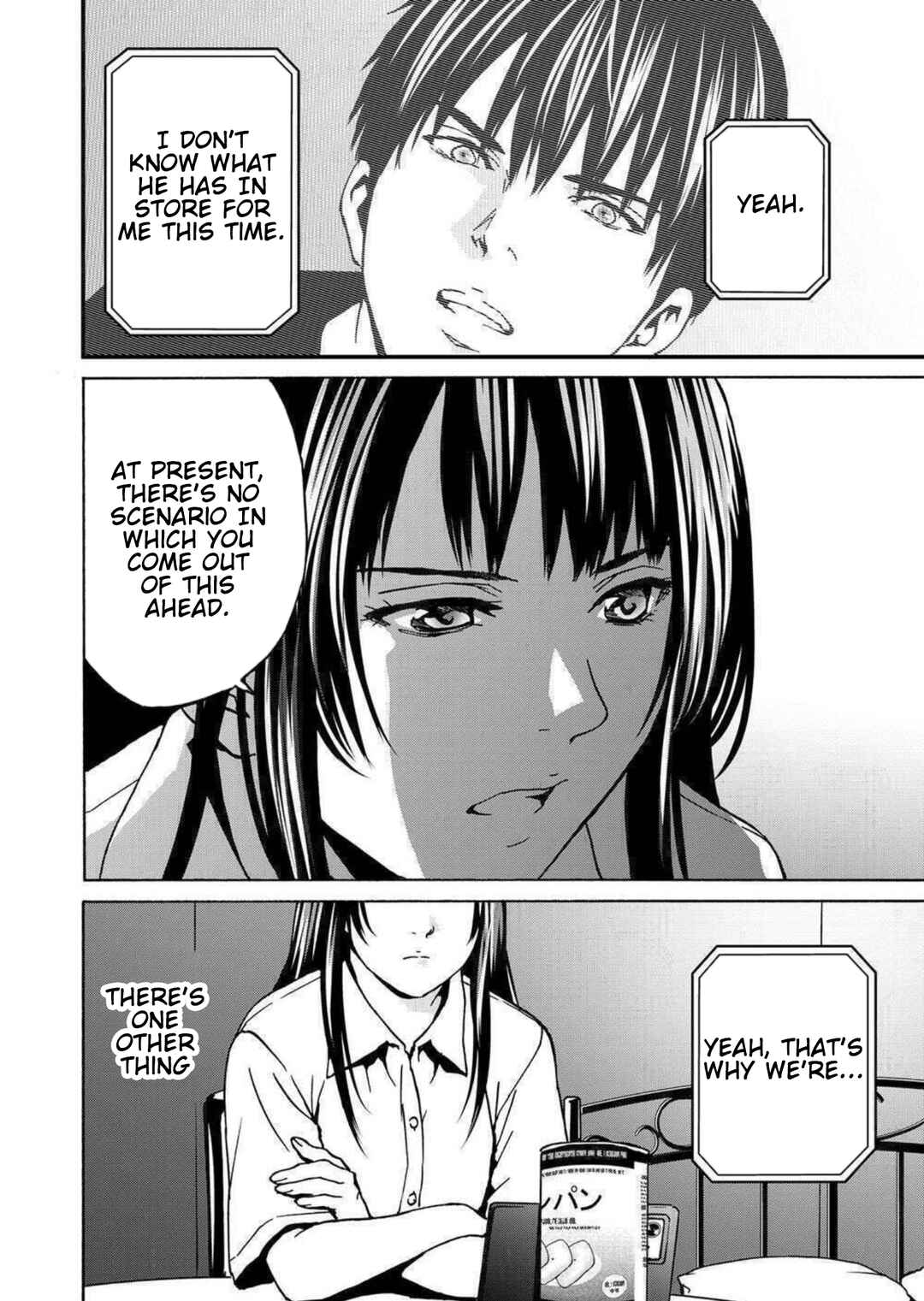 Page 10 Chapter 25 Green Box