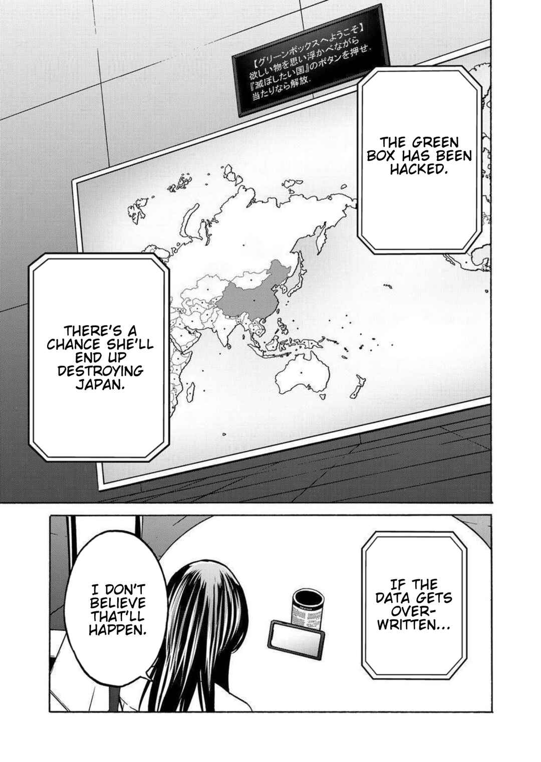 Page 21 Chapter 25 Green Box