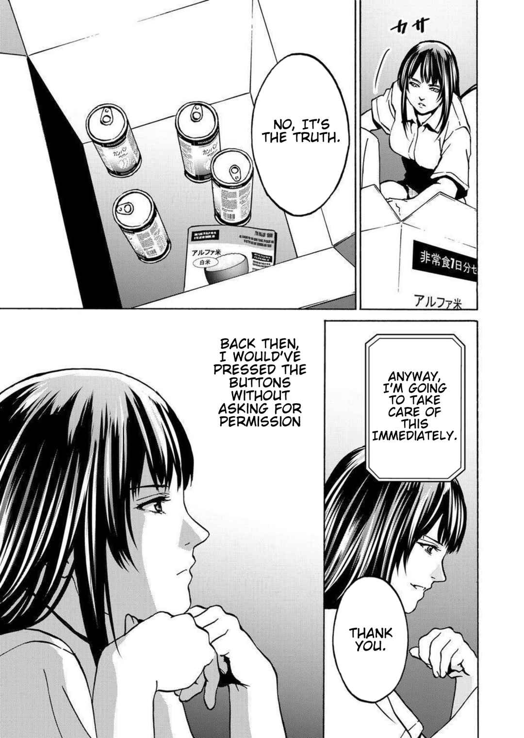 Page 23 Chapter 25 Green Box