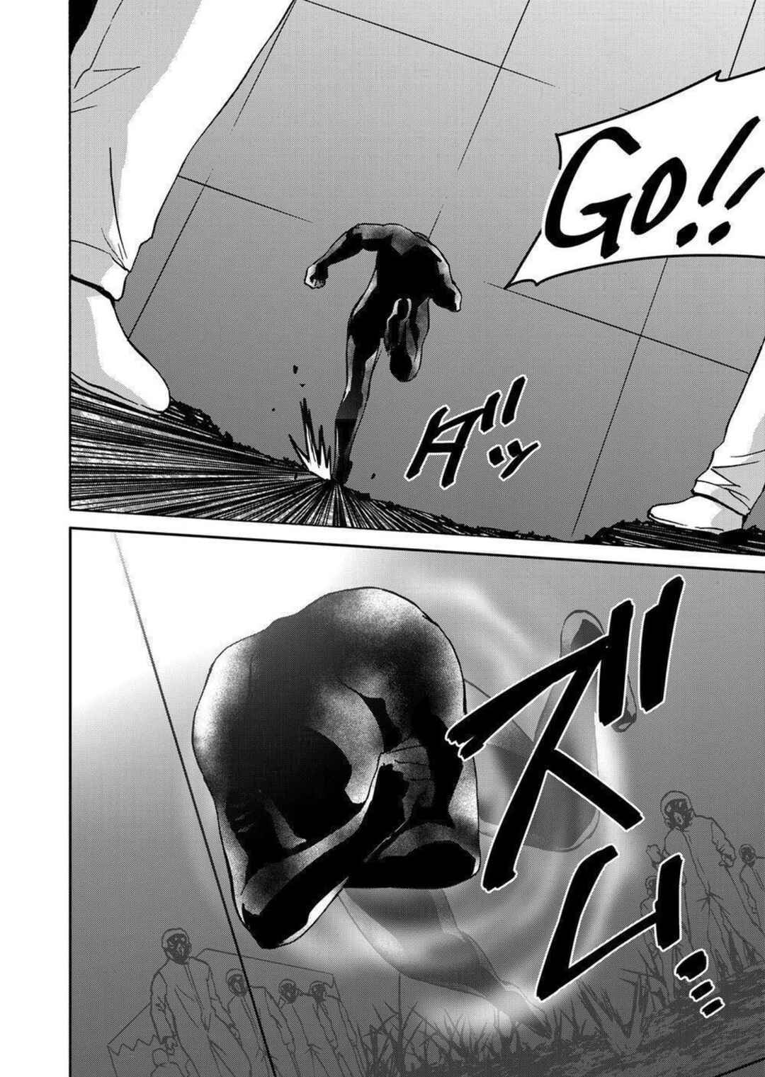 Page 34 Chapter 25 Green Box