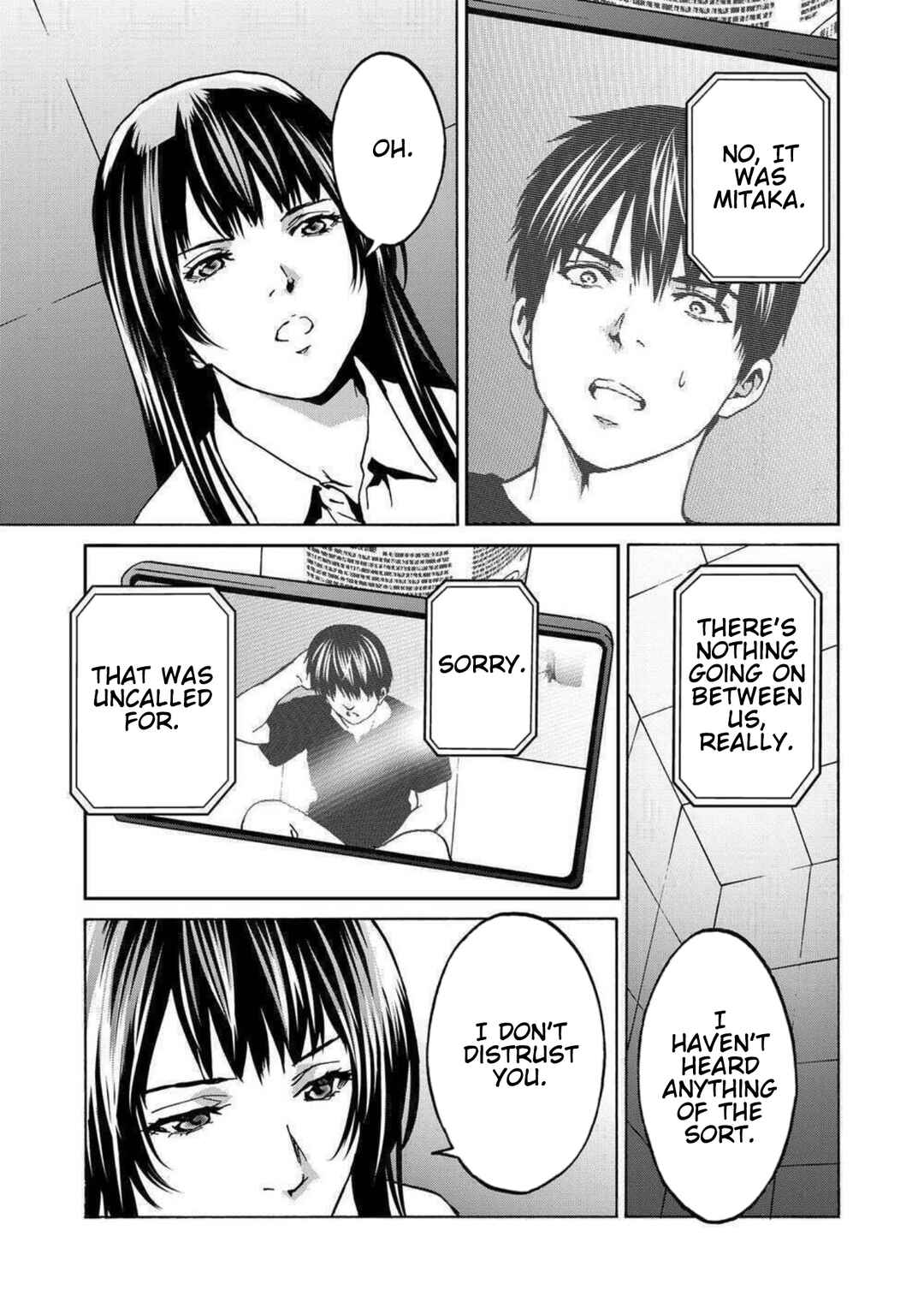 Page 7 Chapter 25 Green Box