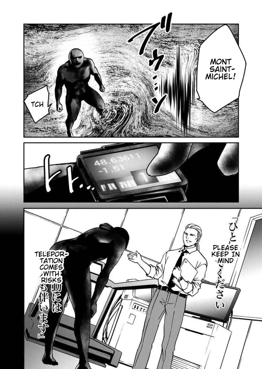Page 16 Chapter 26 Green Box