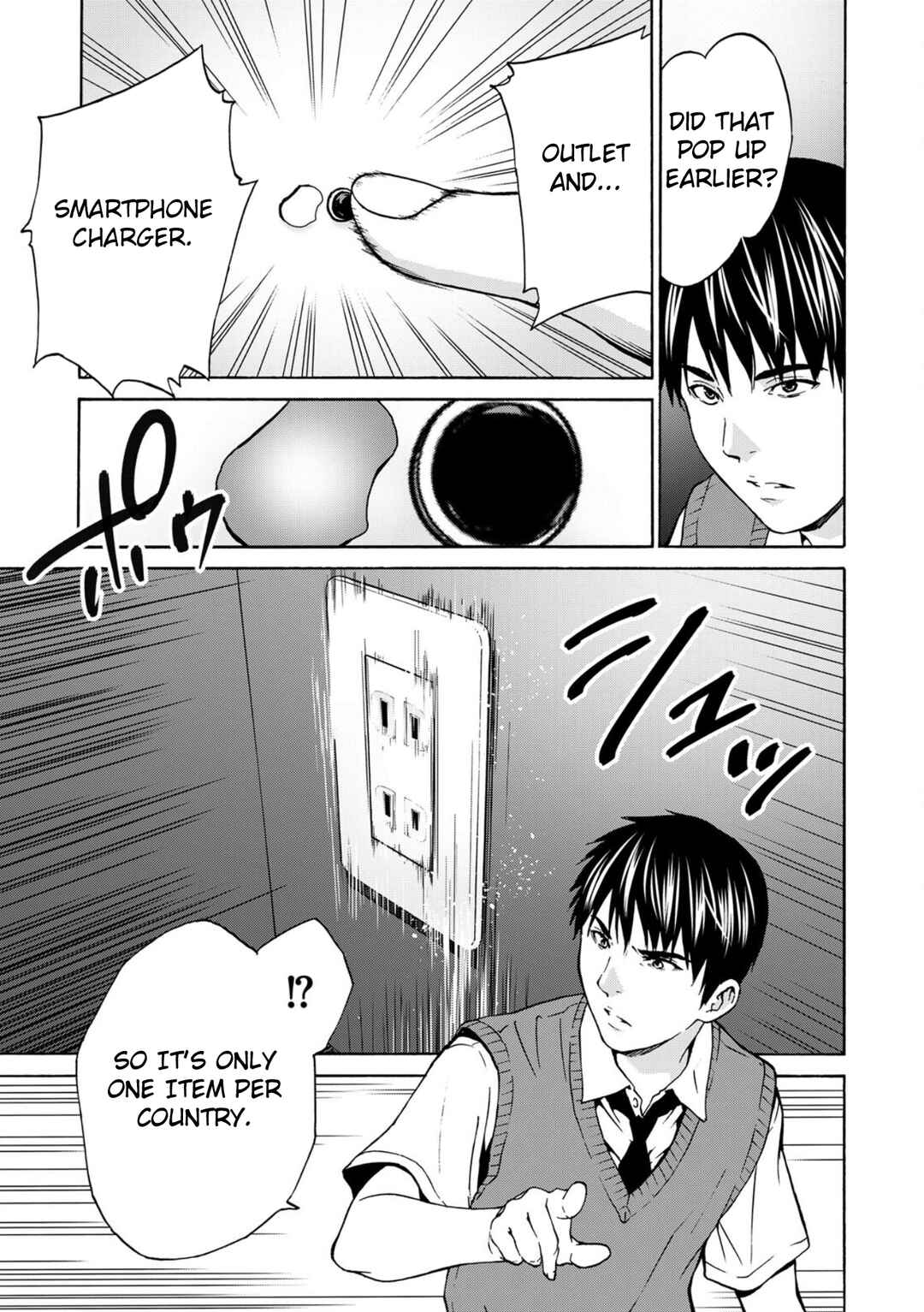 Page 13 Chapter 2 Green Box
