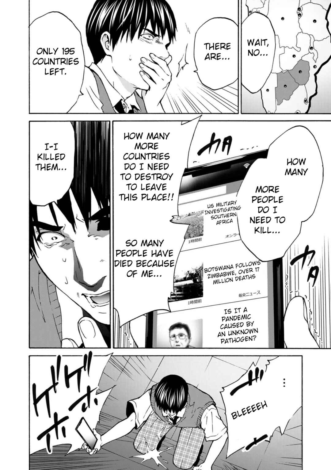 Page 2 Chapter 2 Green Box