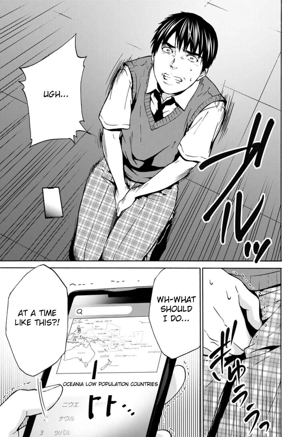 Page 3 Chapter 2 Green Box
