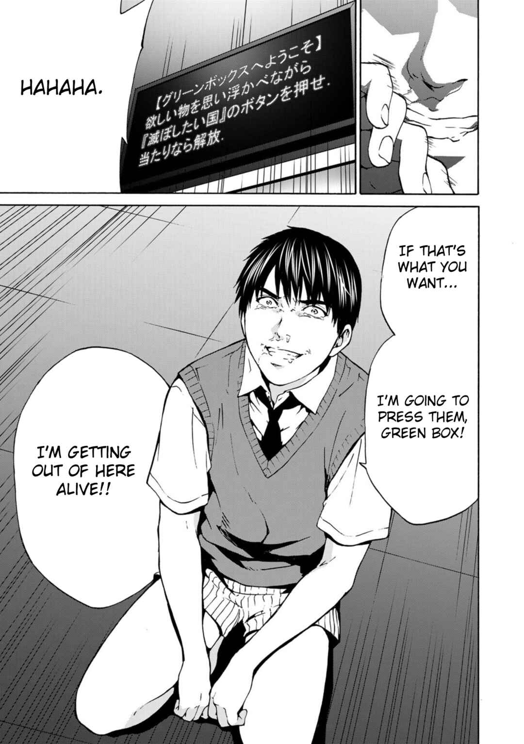 Page 9 Chapter 2 Green Box